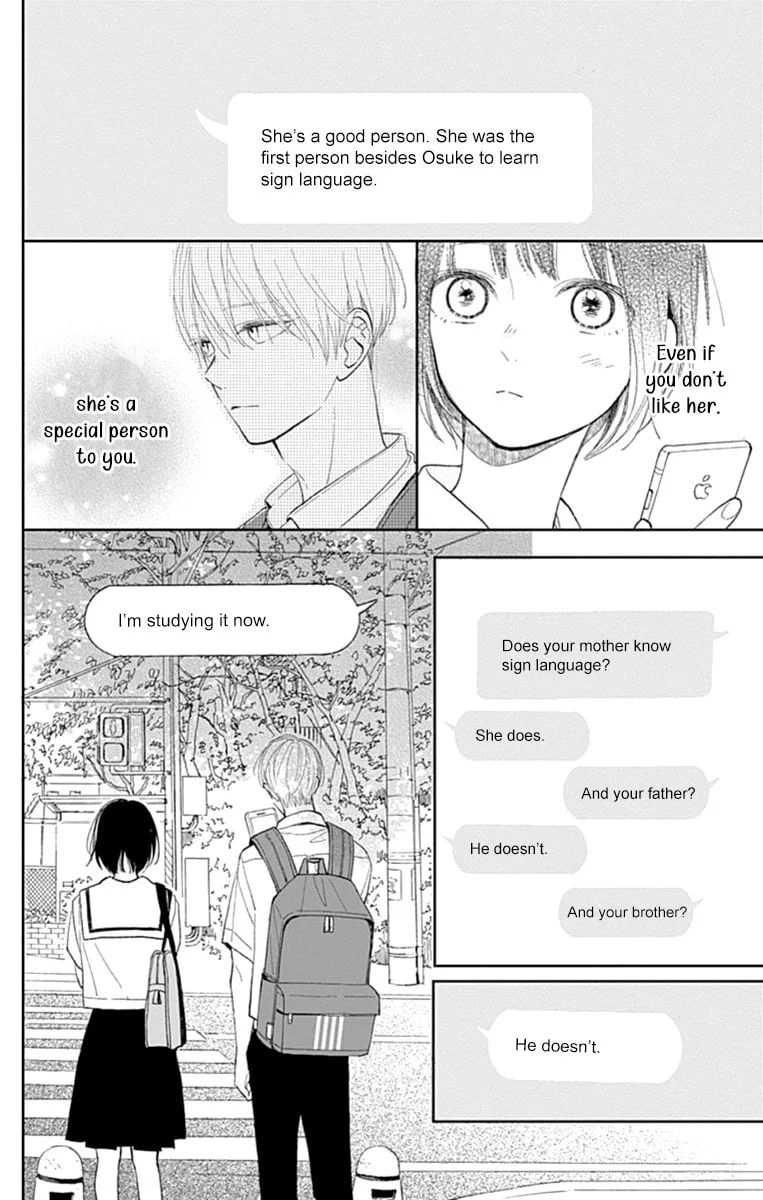 Futsuu na Bokura no - Chapter 7 - Page 24