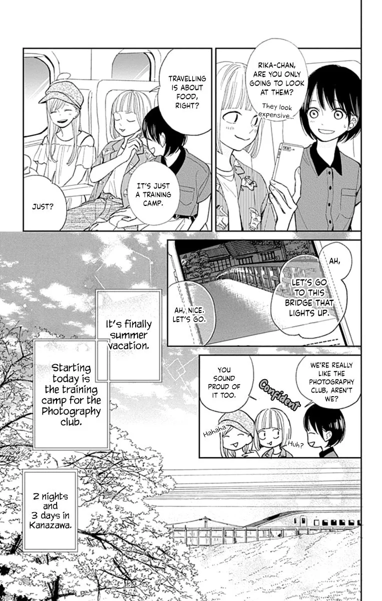 Futsuu na Bokura no - Chapter 8 - Page 3