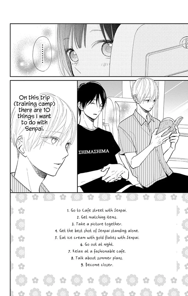 Futsuu na Bokura no - Chapter 8 - Page 4