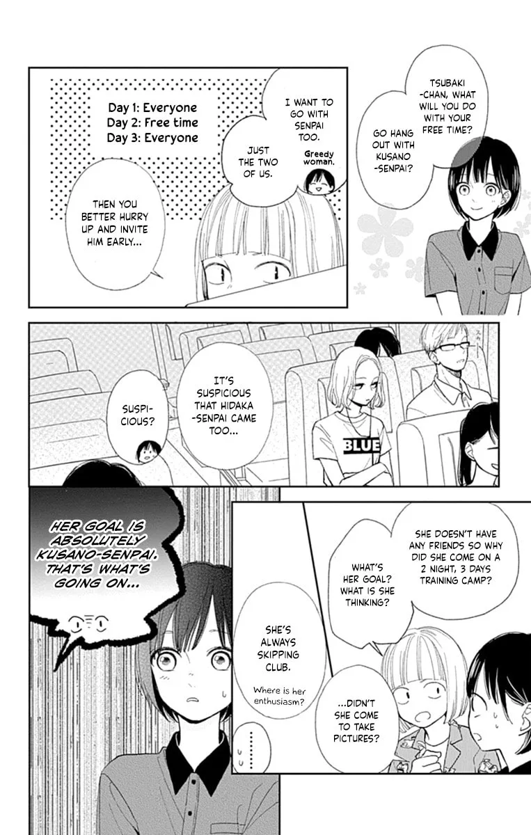 Futsuu na Bokura no - Chapter 8 - Page 6