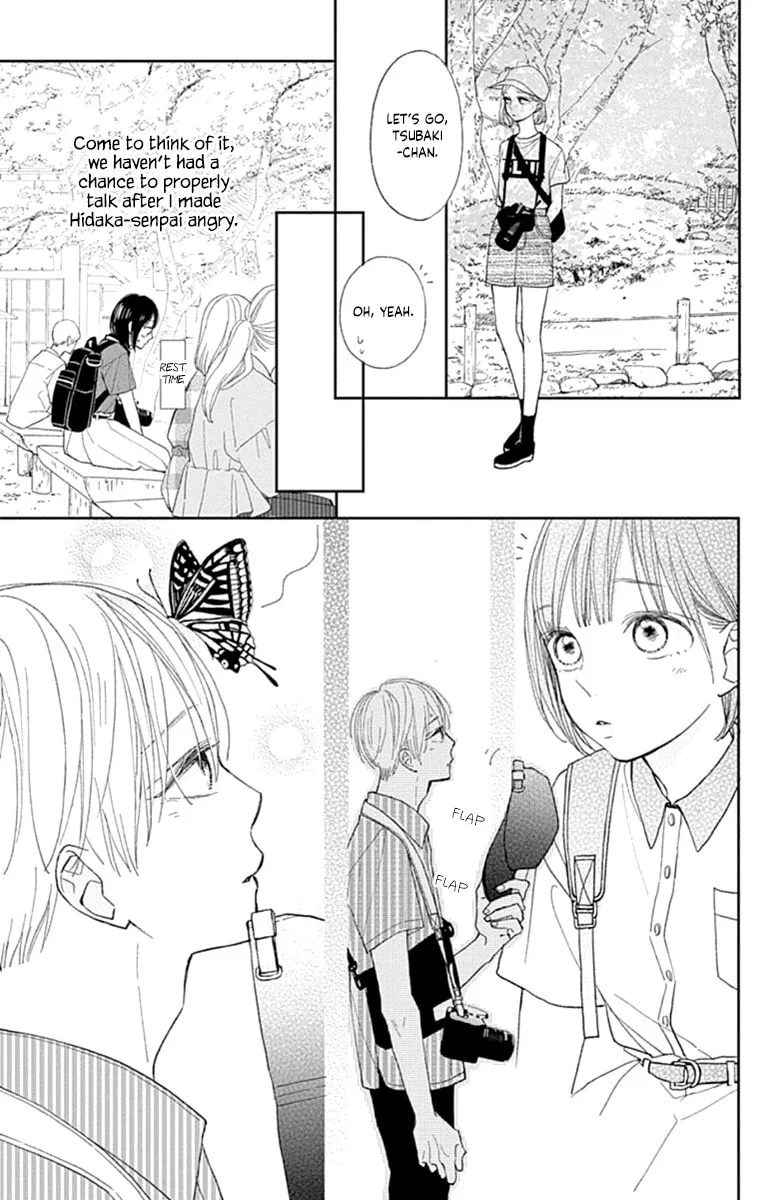 Futsuu na Bokura no - Chapter 8 - Page 9