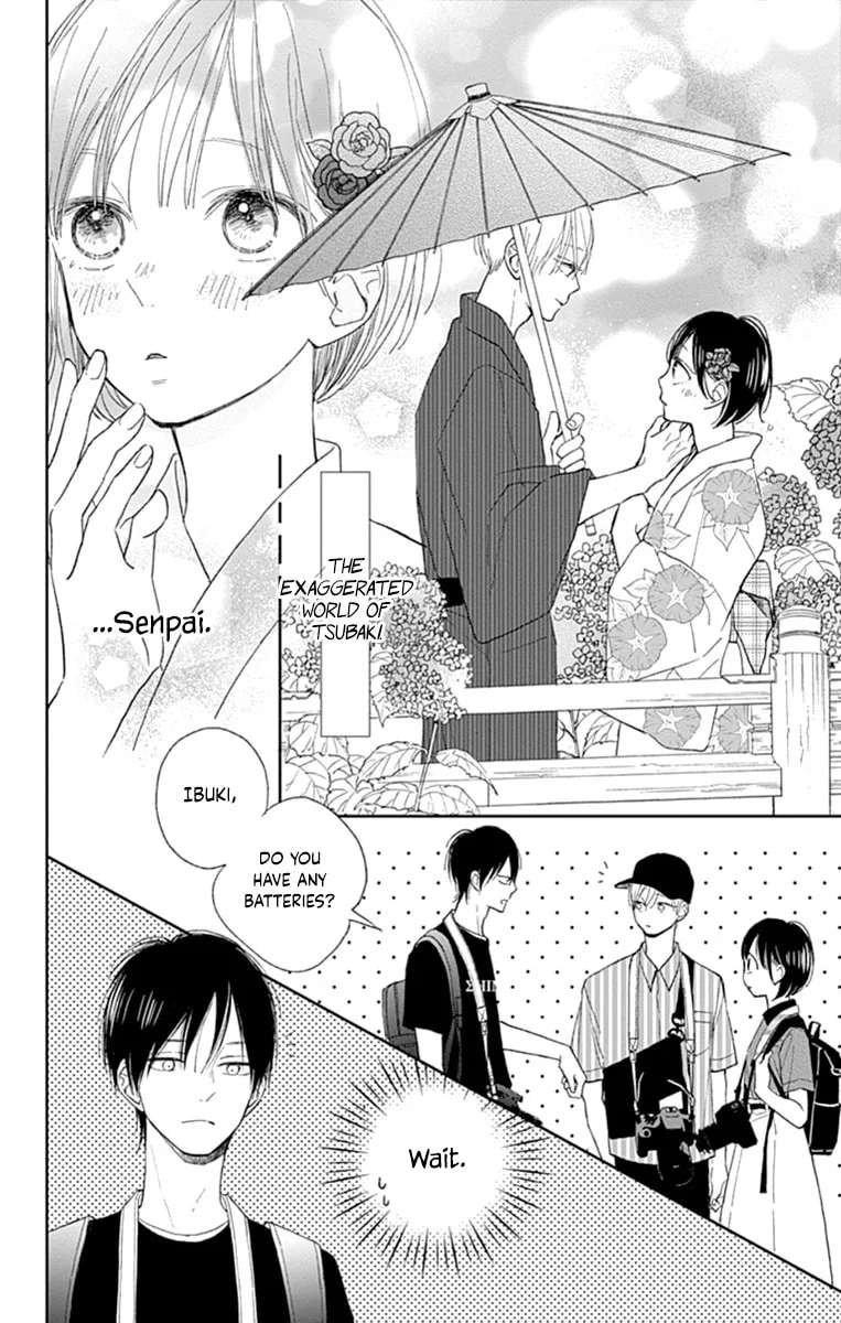Futsuu na Bokura no - Chapter 8 - Page 14