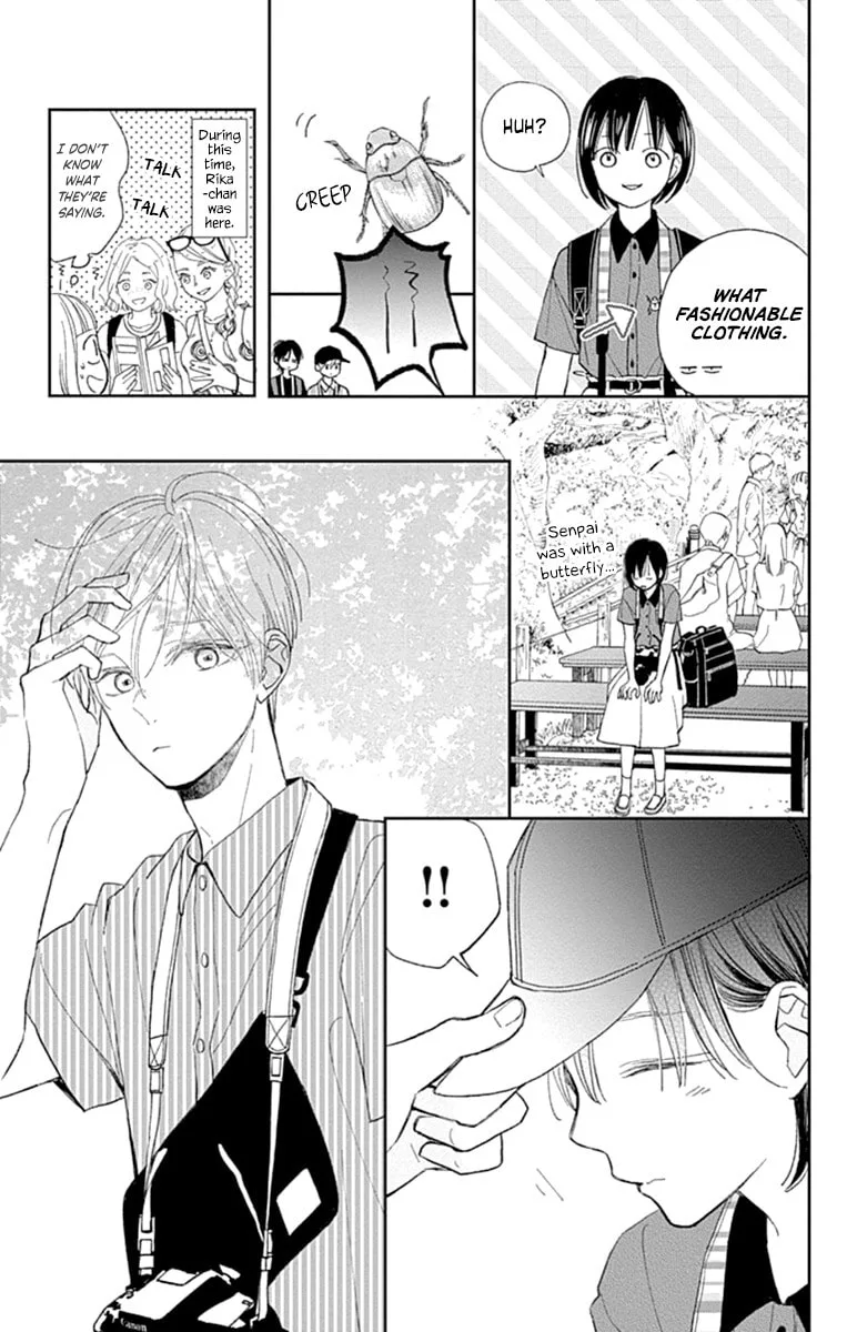Futsuu na Bokura no - Chapter 8 - Page 15