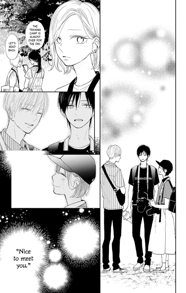 Futsuu na Bokura no - Chapter 8 - Page 17