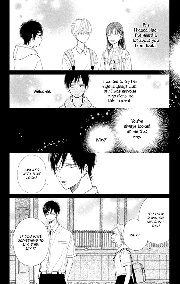 Futsuu na Bokura no - Chapter 8 - Page 18