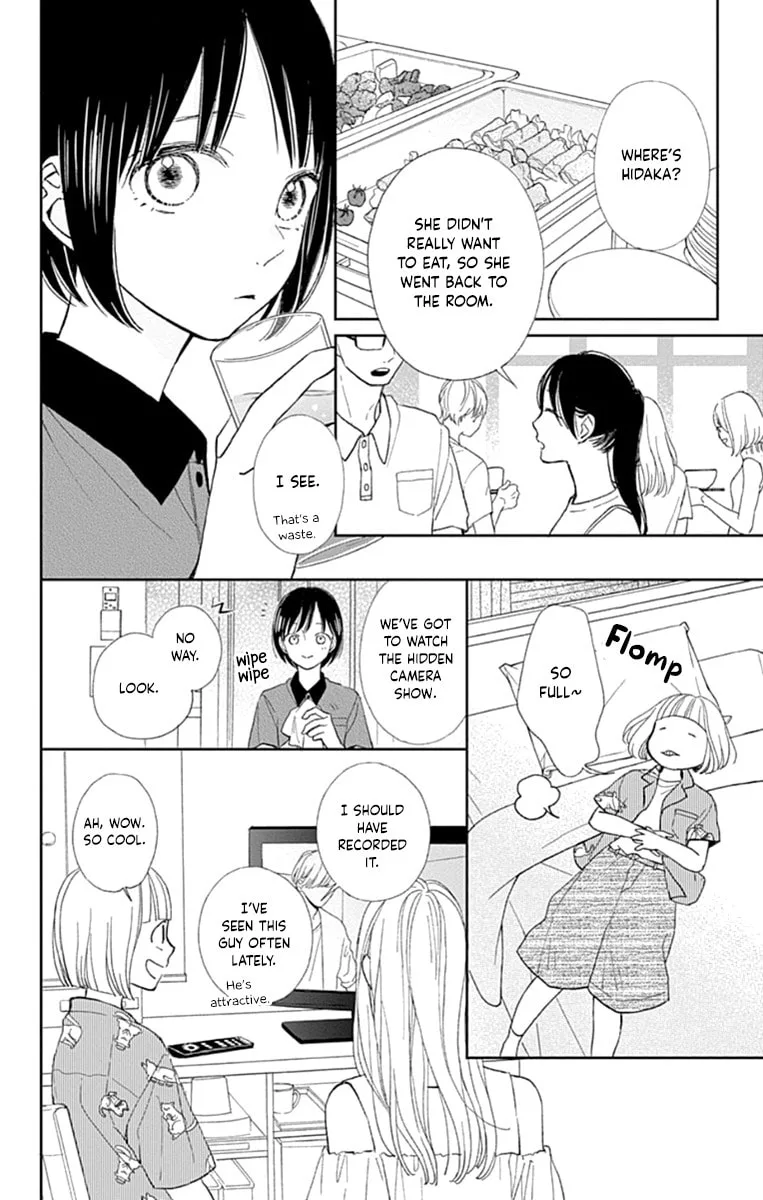 Futsuu na Bokura no - Chapter 8 - Page 20