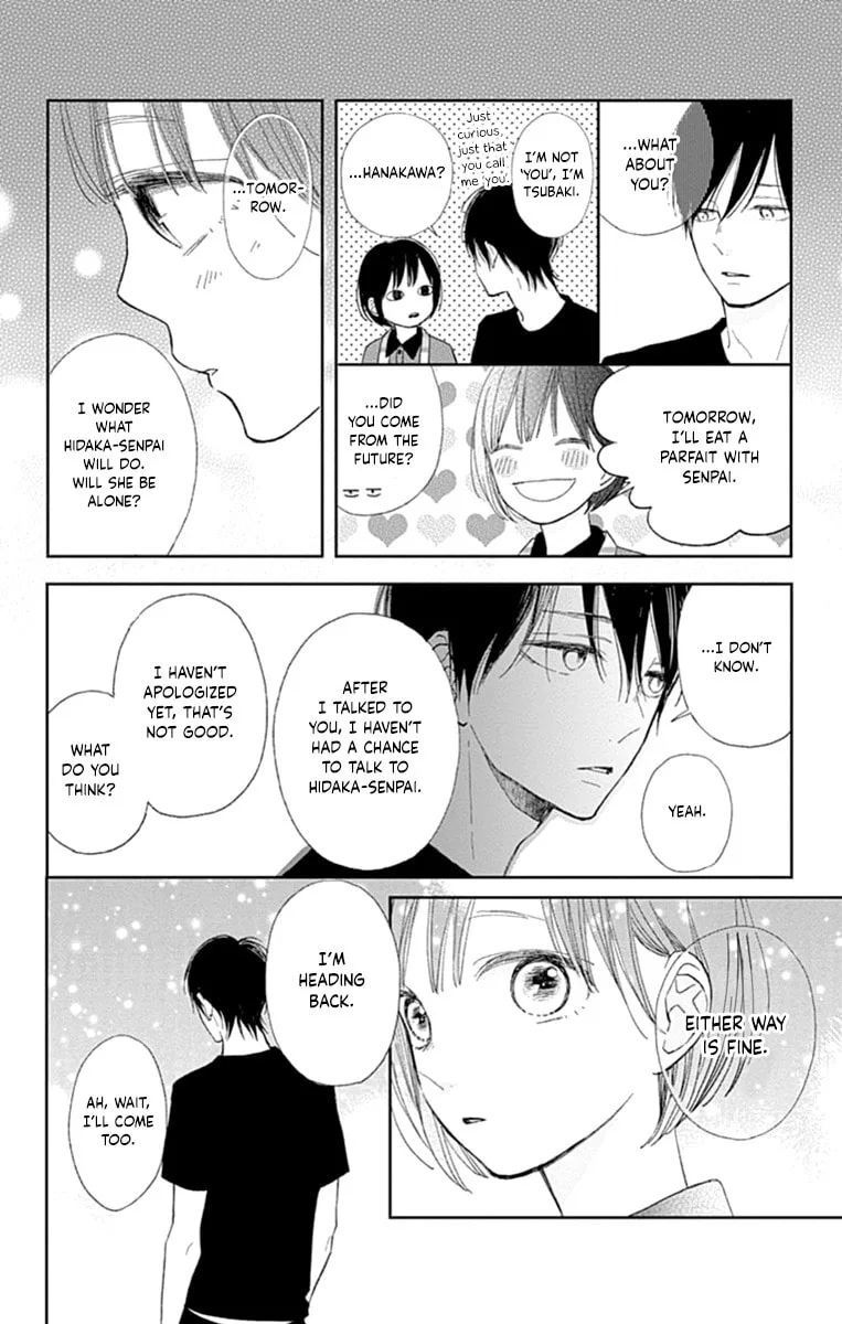 Futsuu na Bokura no - Chapter 8 - Page 26