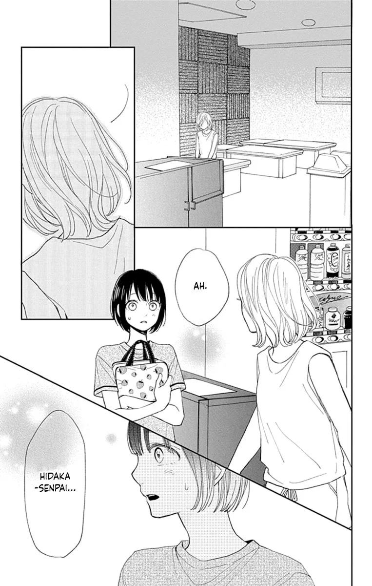 Futsuu na Bokura no - Chapter 8 - Page 35