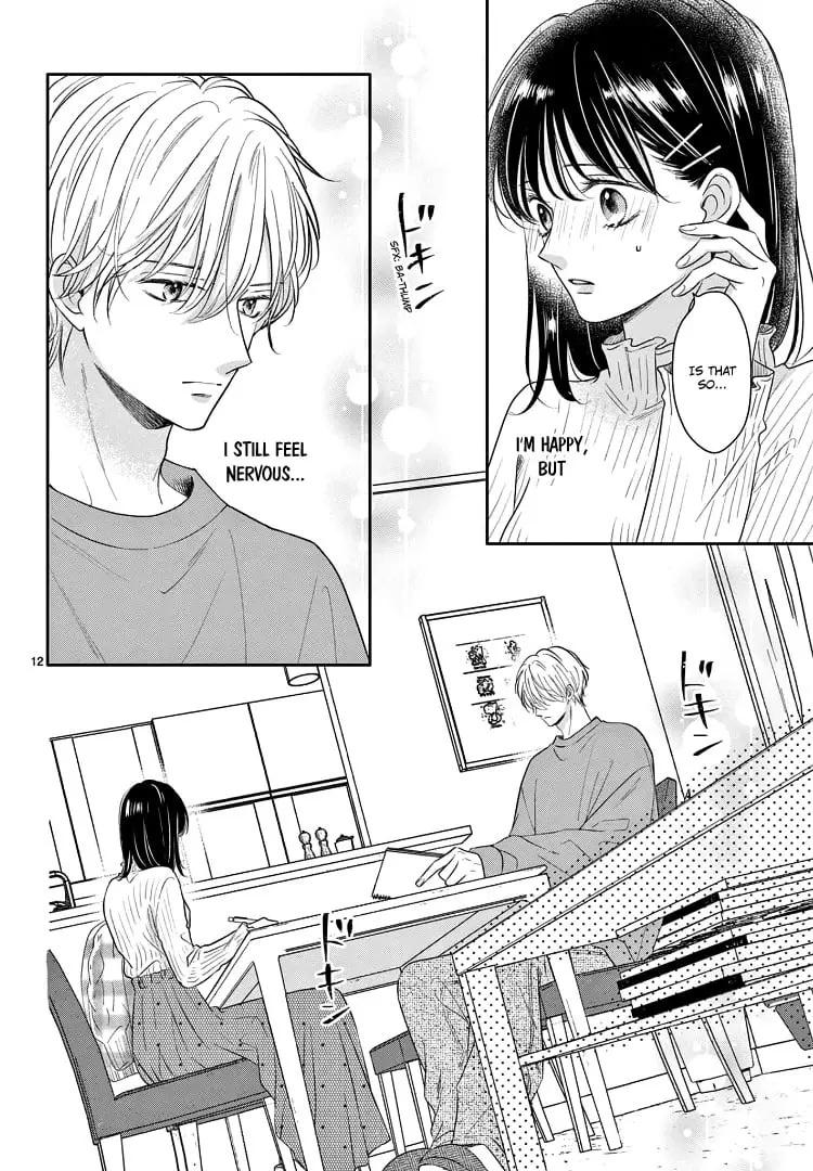 Shujinkou Nikki - Chapter 23 - Page 12