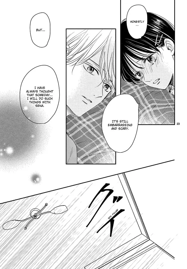 Shujinkou Nikki - Chapter 23 - Page 23