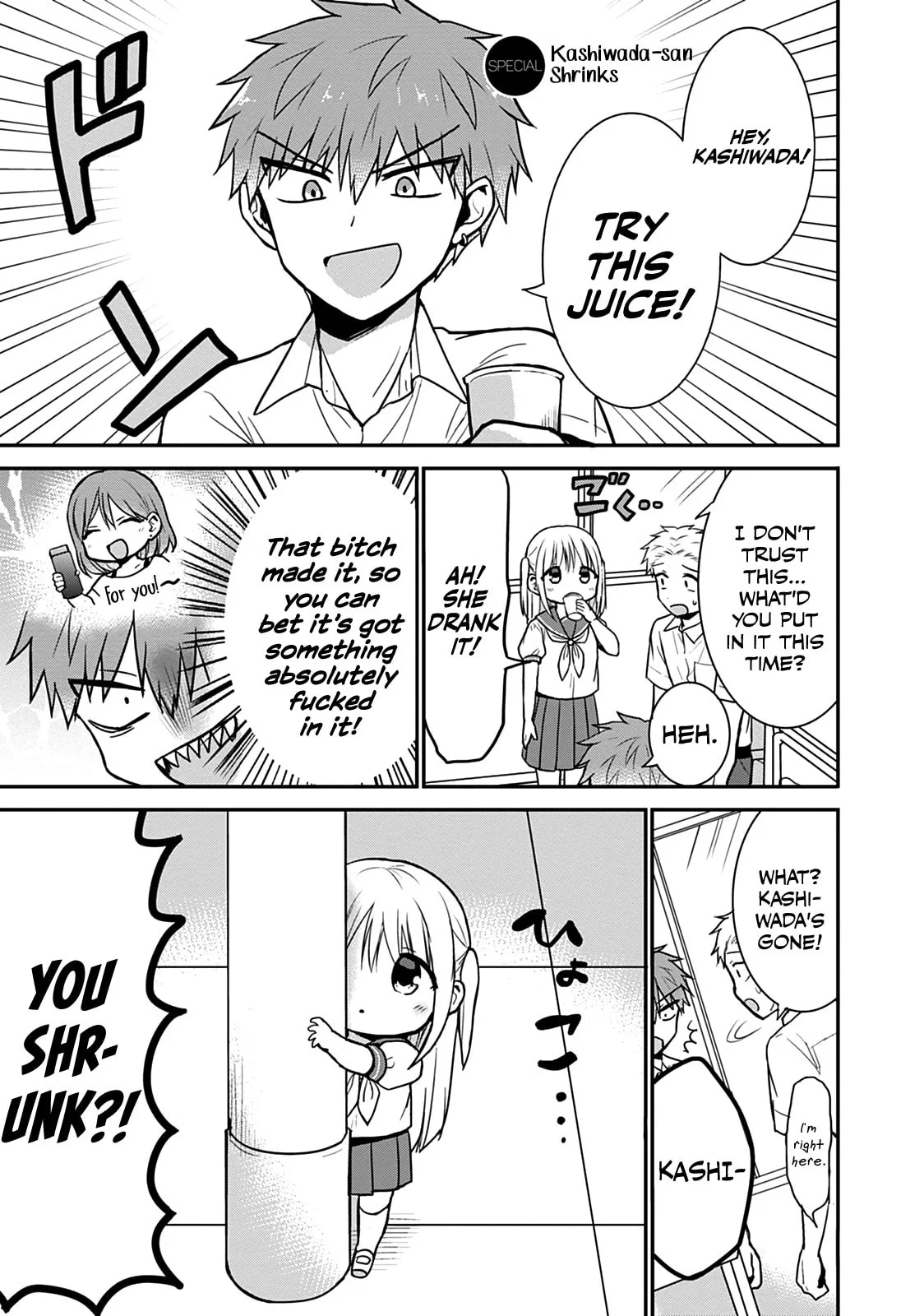 Inexpressive Kashiwada and Expressive Oota - Chapter 50.5 - Page 1
