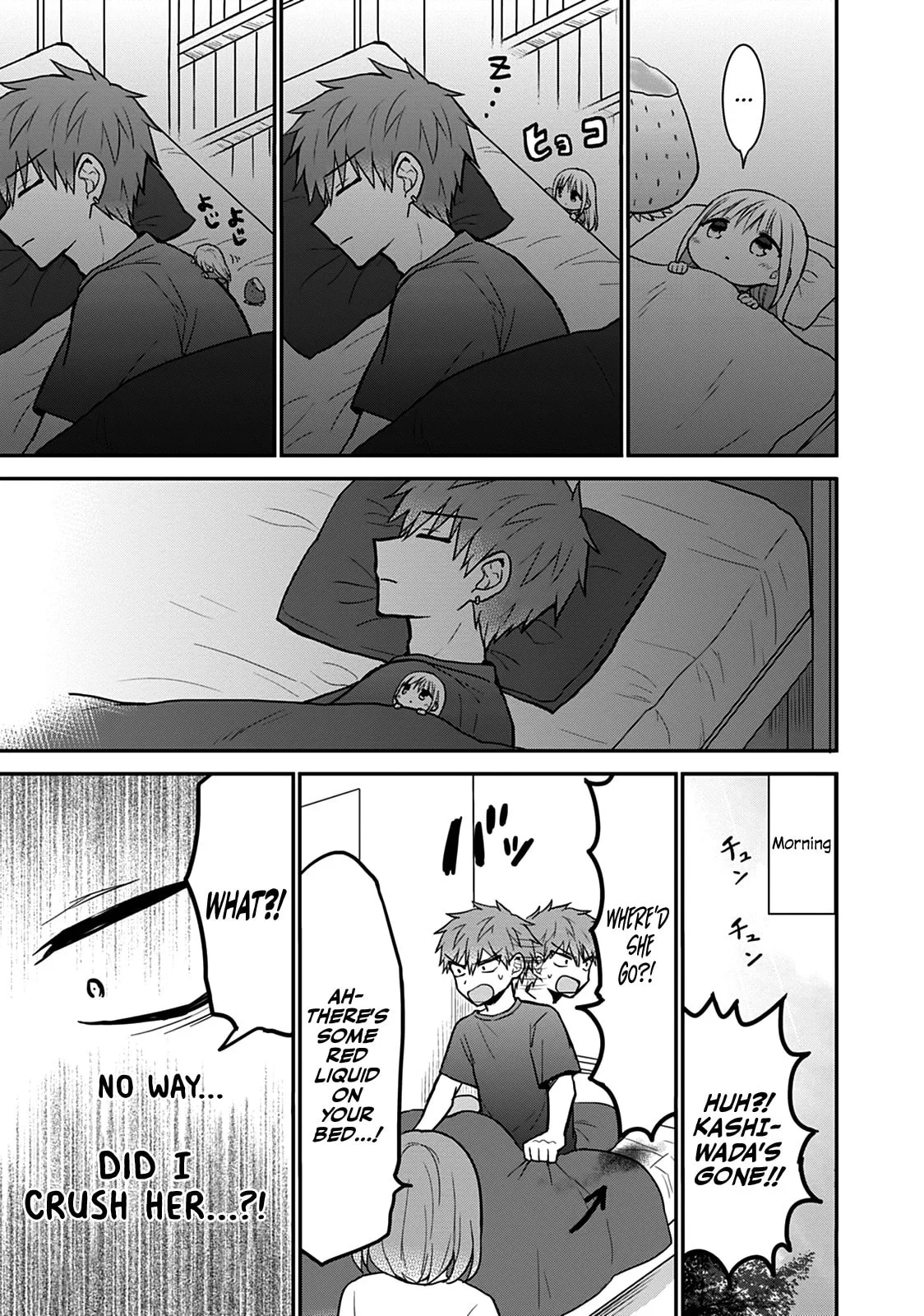 Inexpressive Kashiwada and Expressive Oota - Chapter 50.5 - Page 7
