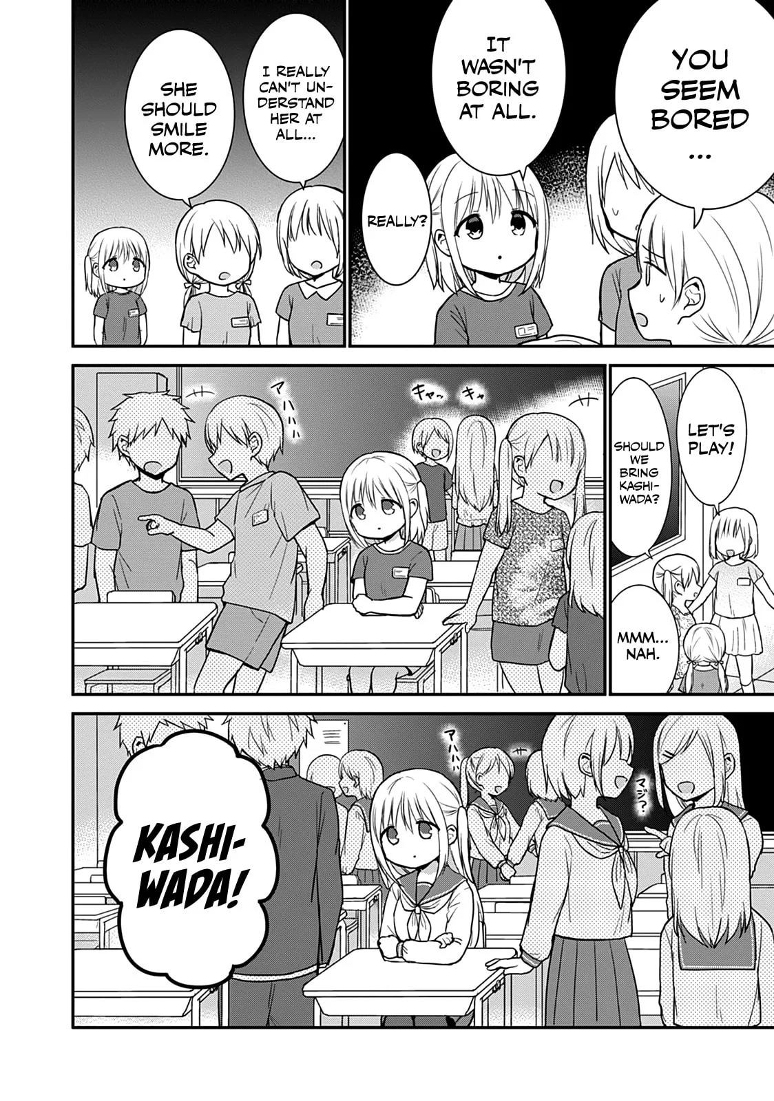 Inexpressive Kashiwada and Expressive Oota - Chapter 50.5 - Page 10