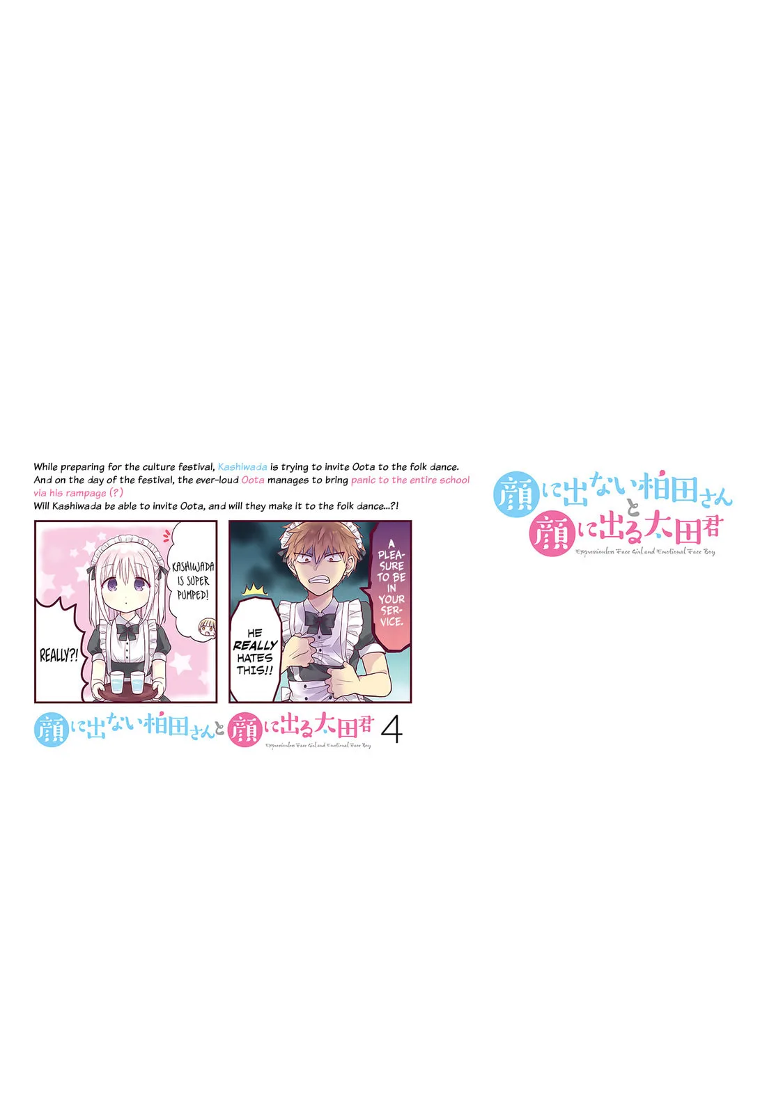 Inexpressive Kashiwada and Expressive Oota - Chapter 50.5 - Page 13