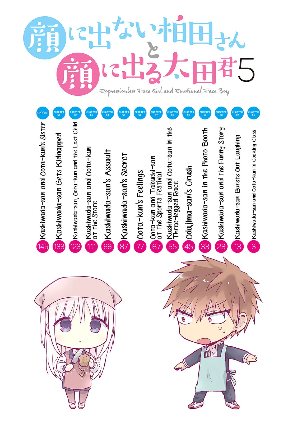 Inexpressive Kashiwada and Expressive Oota - Chapter 51 - Page 3