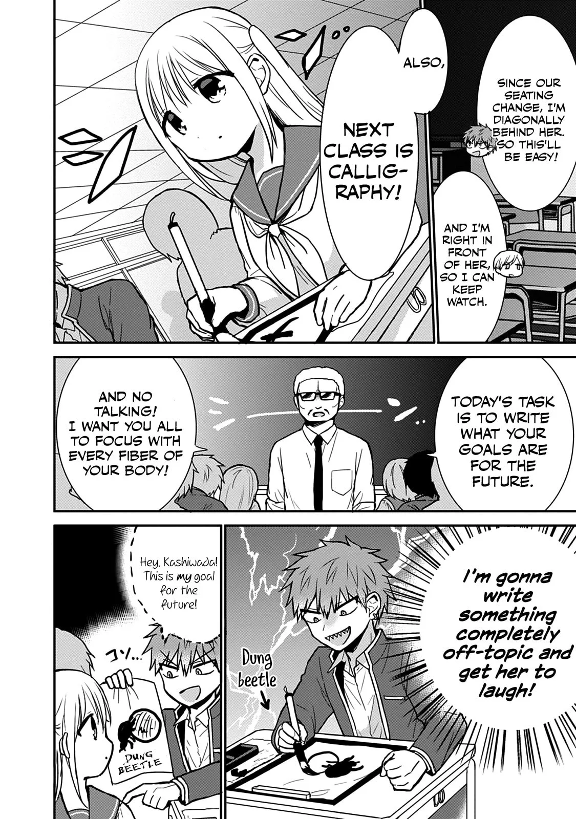 Inexpressive Kashiwada and Expressive Oota - Chapter 52 - Page 2