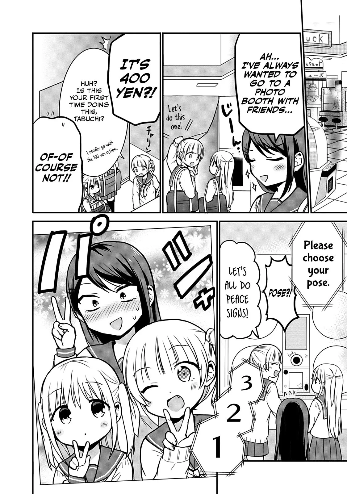 Inexpressive Kashiwada and Expressive Oota - Chapter 54 - Page 2