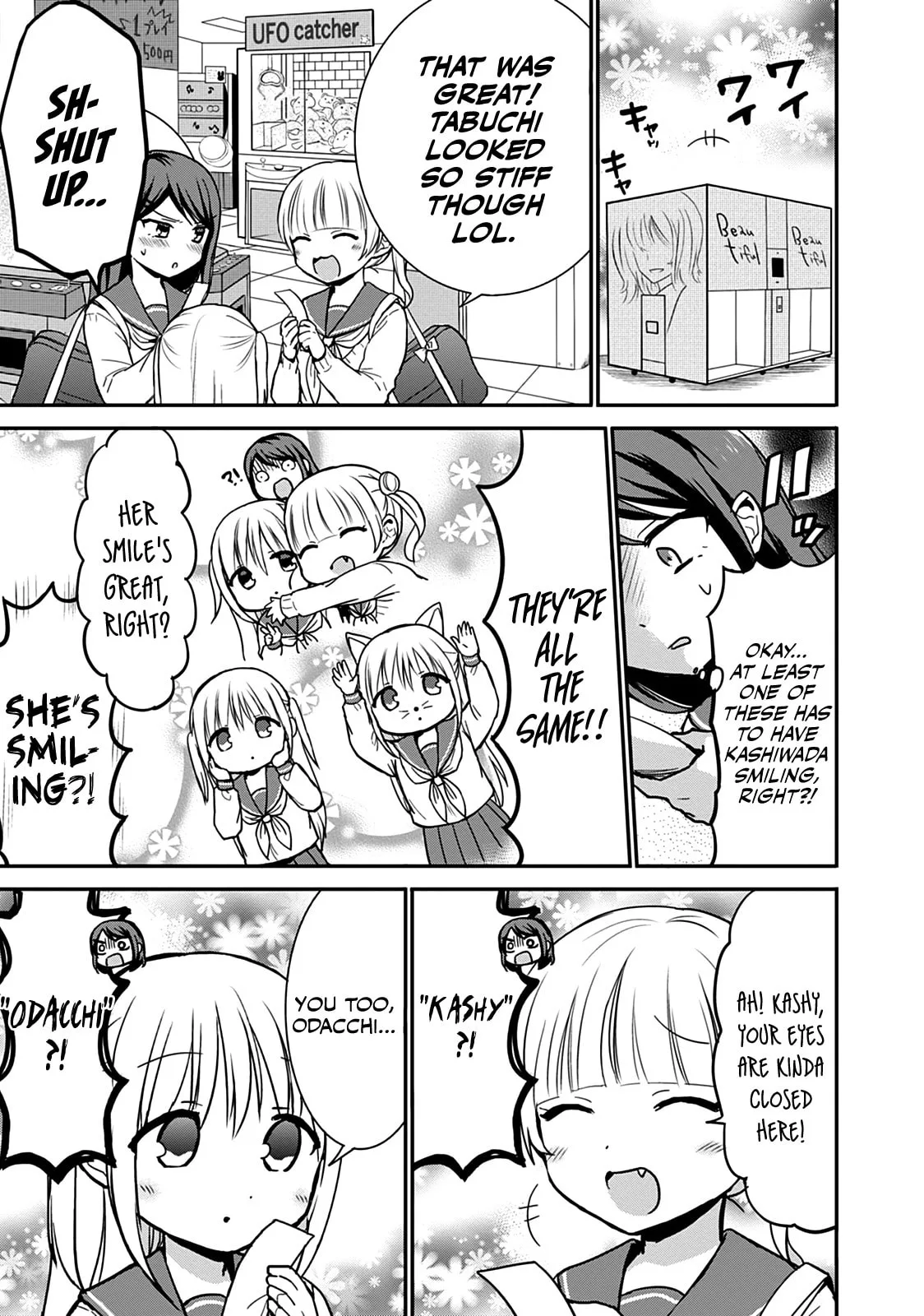 Inexpressive Kashiwada and Expressive Oota - Chapter 54 - Page 3