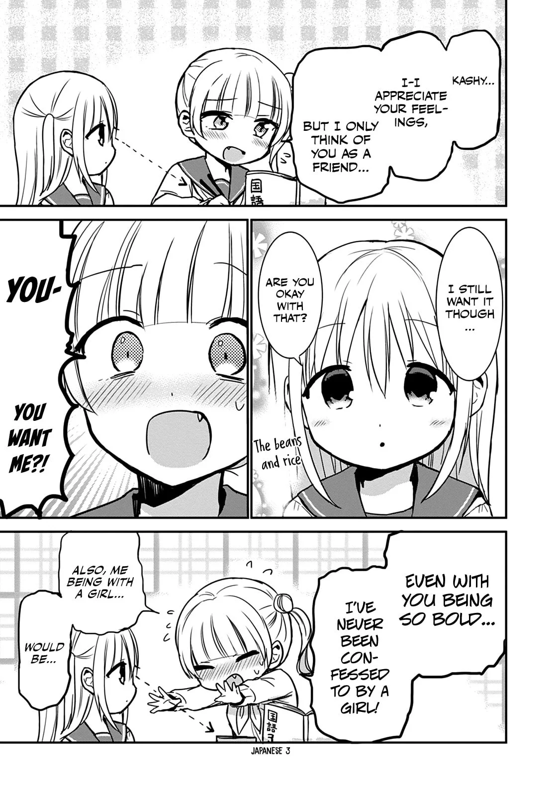 Inexpressive Kashiwada and Expressive Oota - Chapter 55 - Page 5