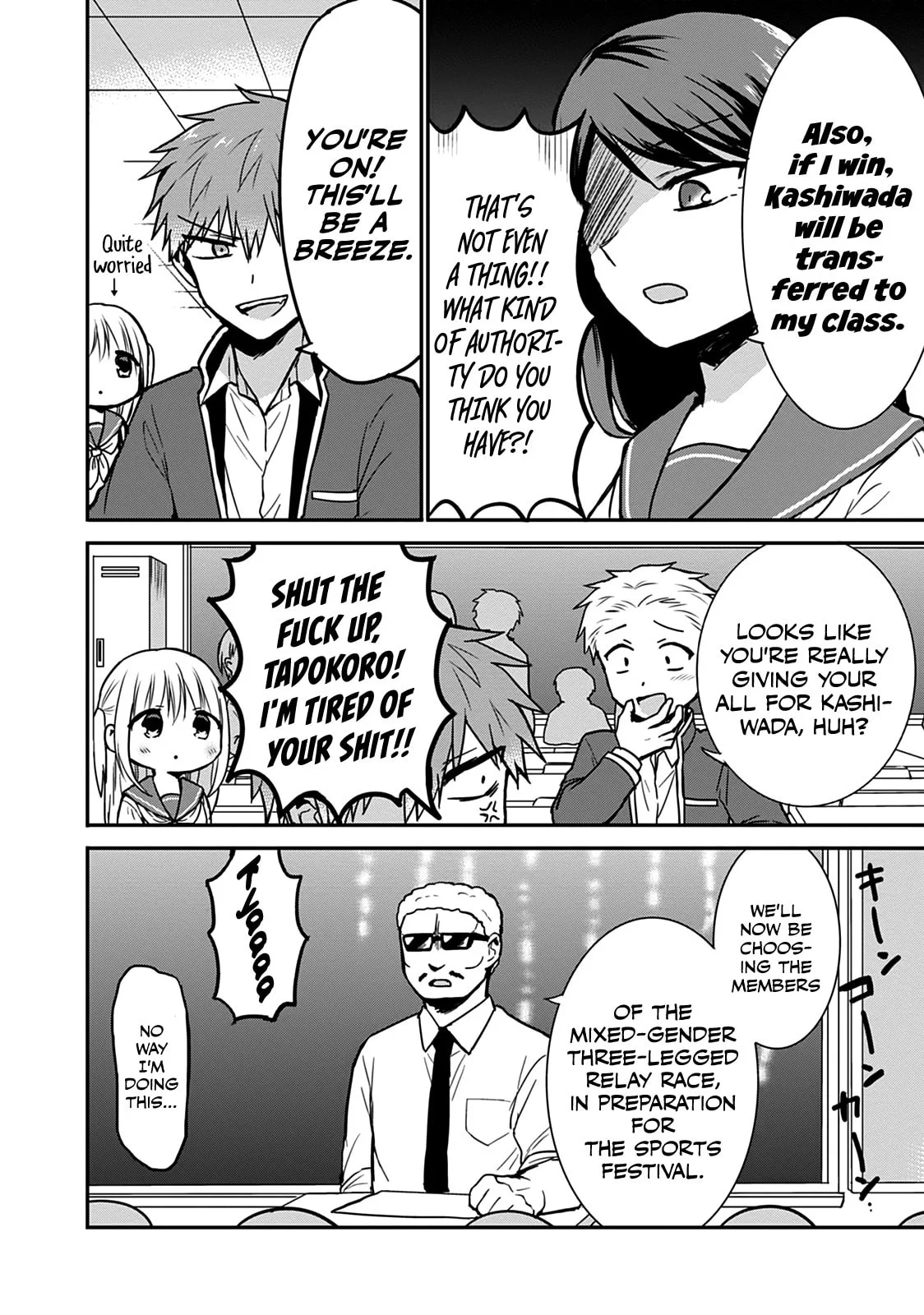 Inexpressive Kashiwada and Expressive Oota - Chapter 56 - Page 2