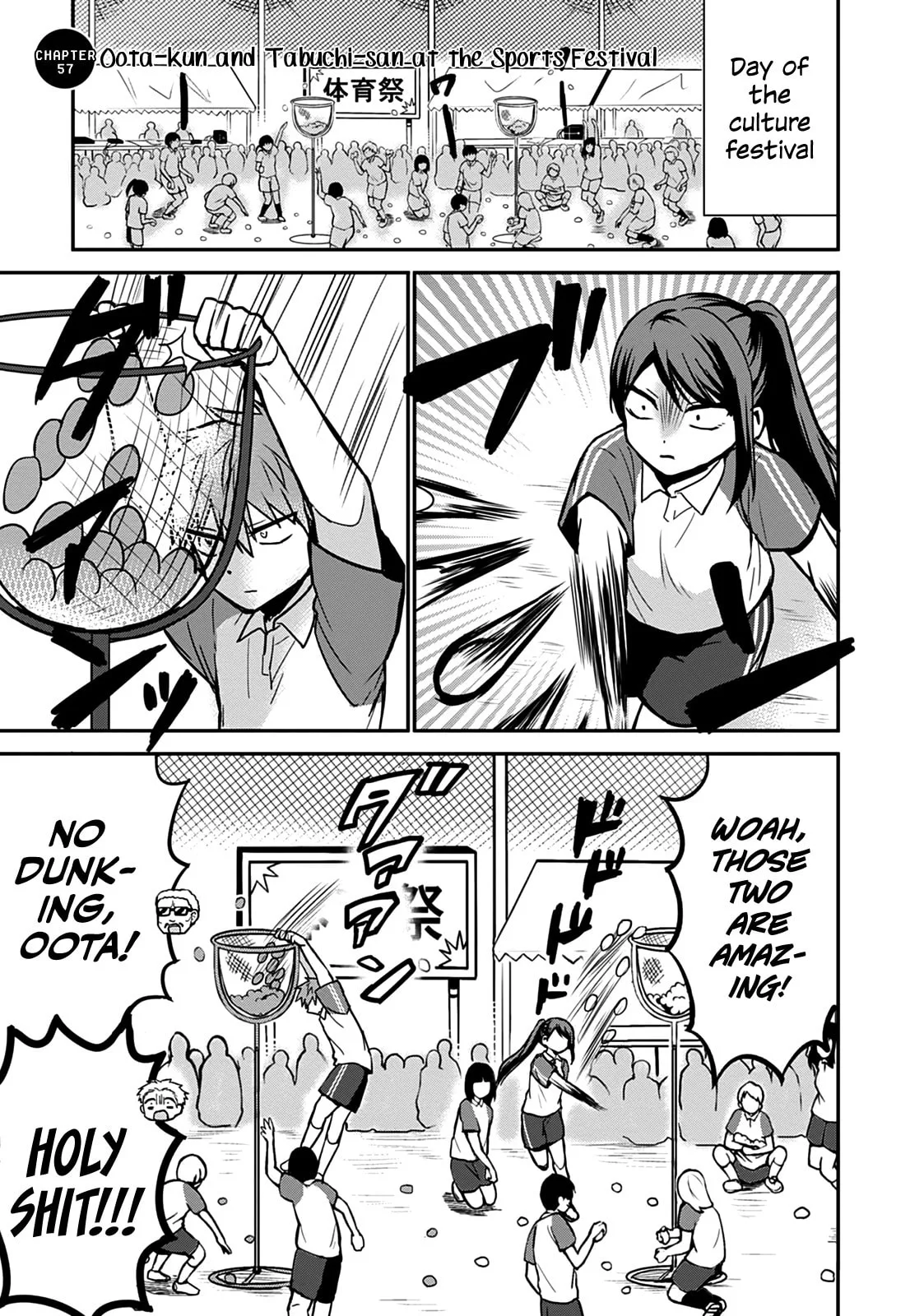Inexpressive Kashiwada and Expressive Oota - Chapter 57 - Page 1