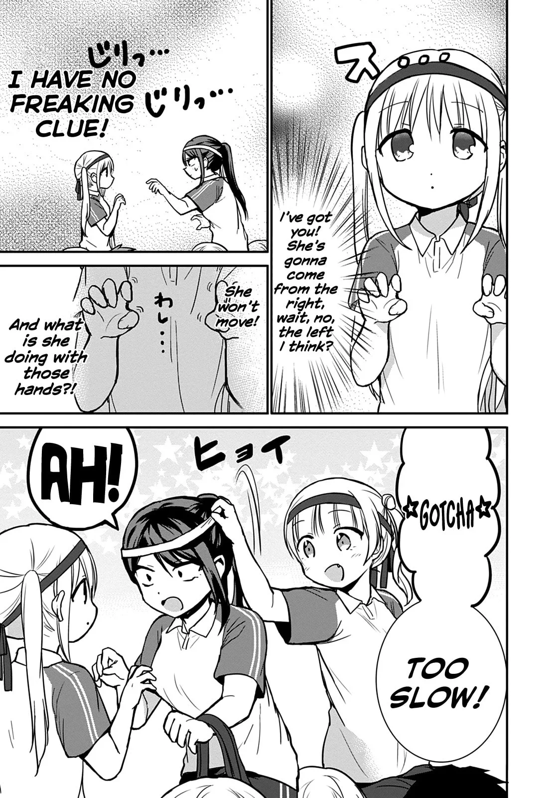 Inexpressive Kashiwada and Expressive Oota - Chapter 57 - Page 5