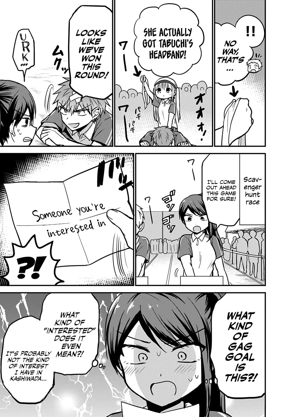 Inexpressive Kashiwada and Expressive Oota - Chapter 57 - Page 7