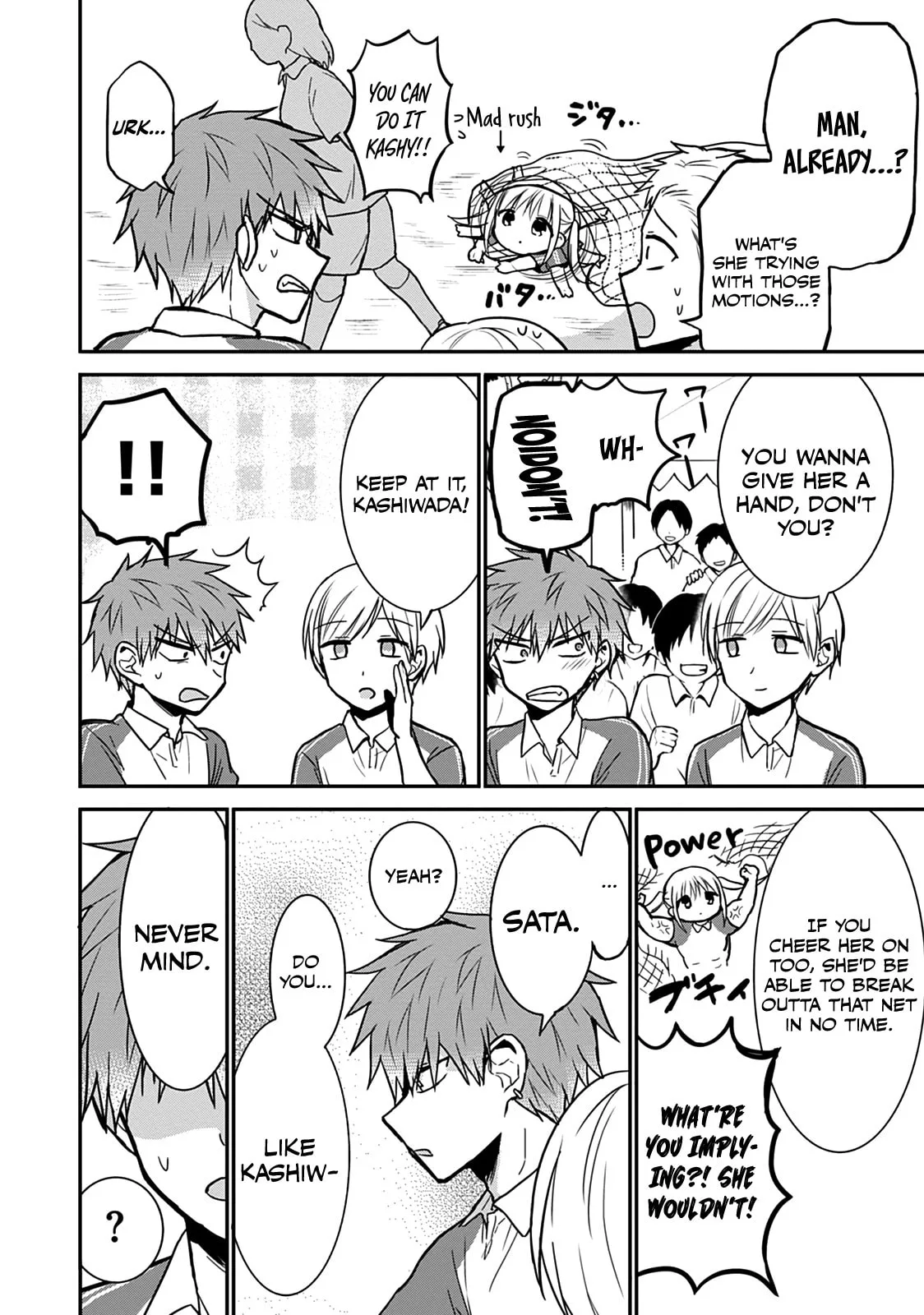Inexpressive Kashiwada and Expressive Oota - Chapter 58 - Page 2