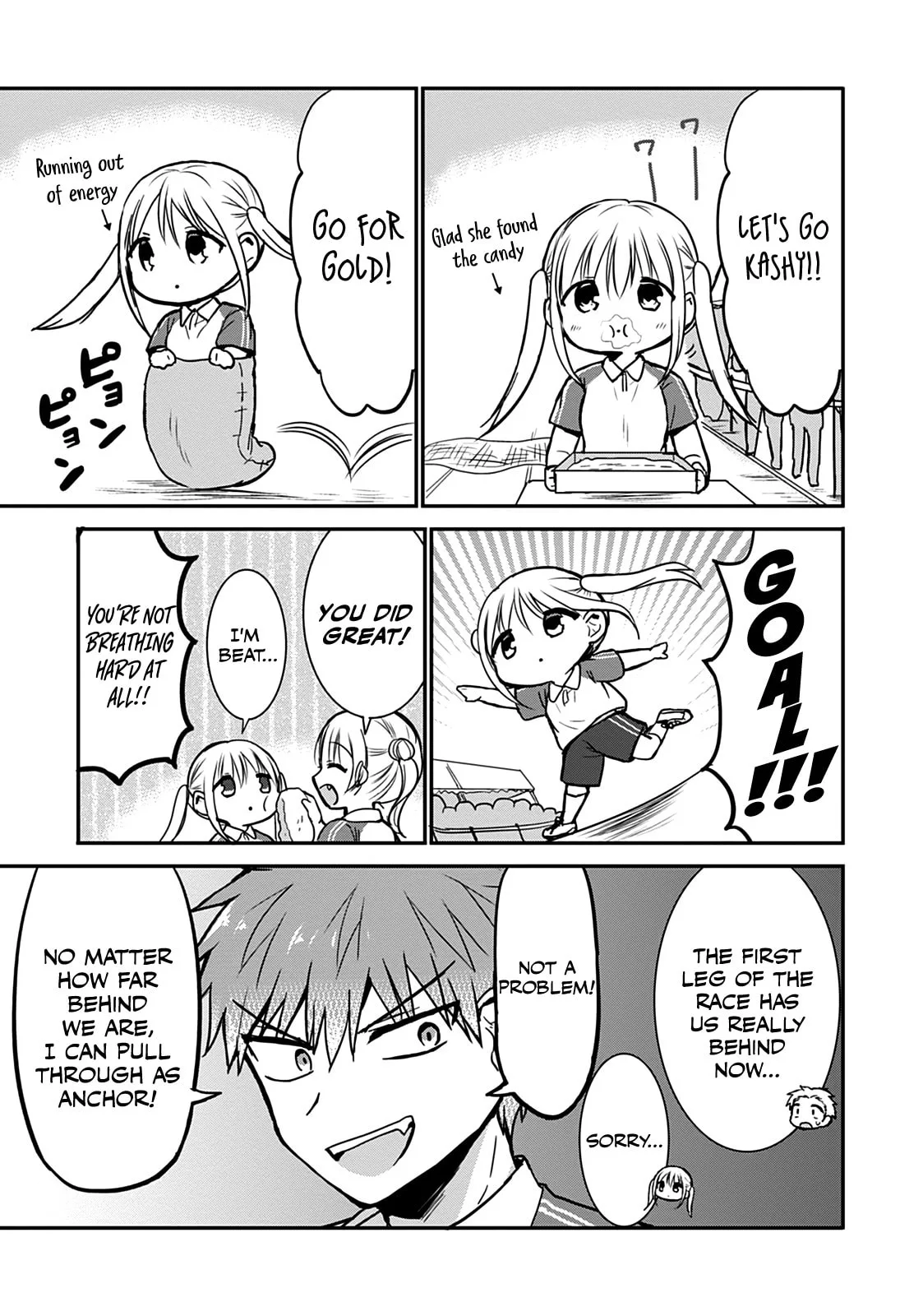 Inexpressive Kashiwada and Expressive Oota - Chapter 58 - Page 3