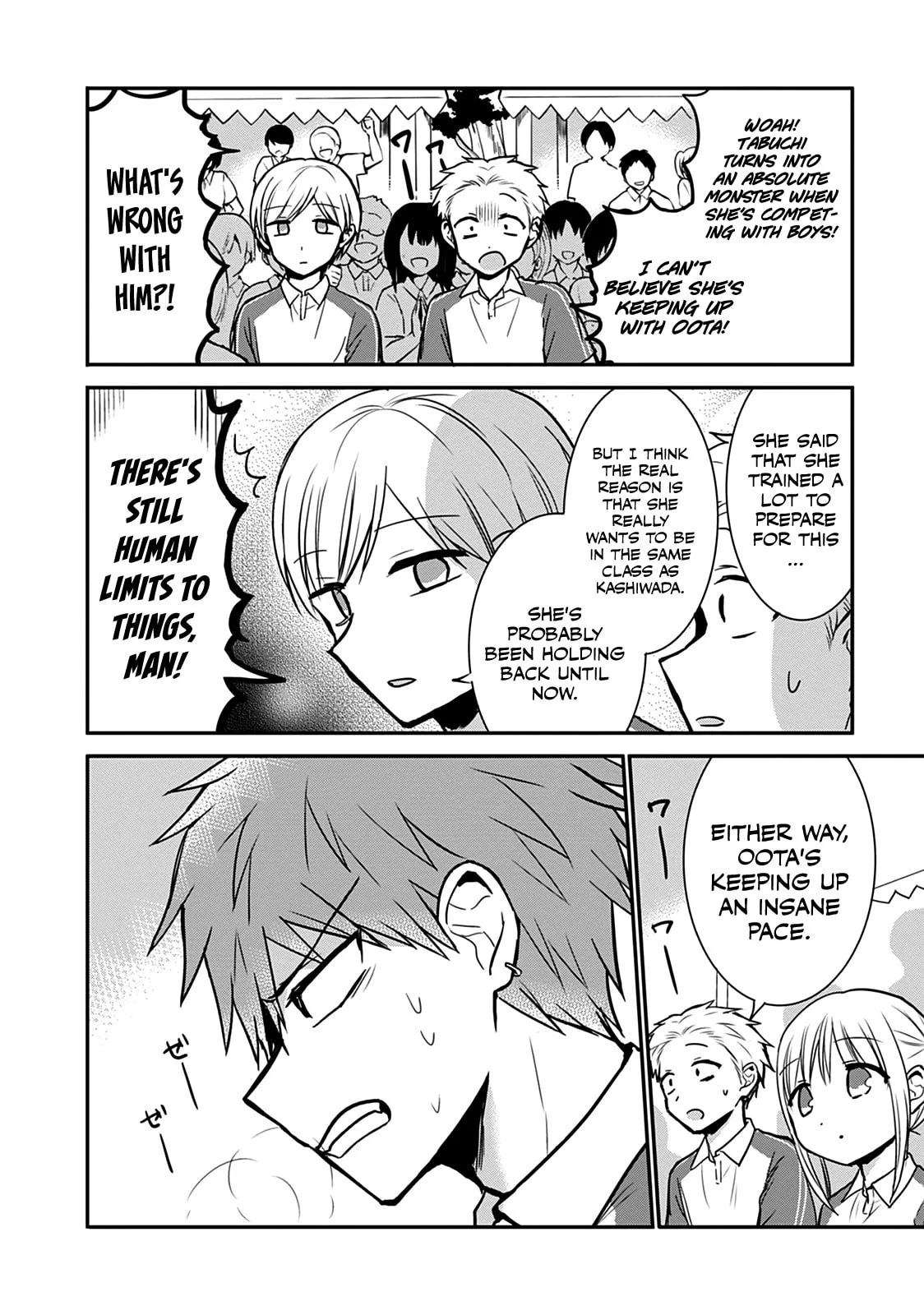 Inexpressive Kashiwada and Expressive Oota - Chapter 58 - Page 6