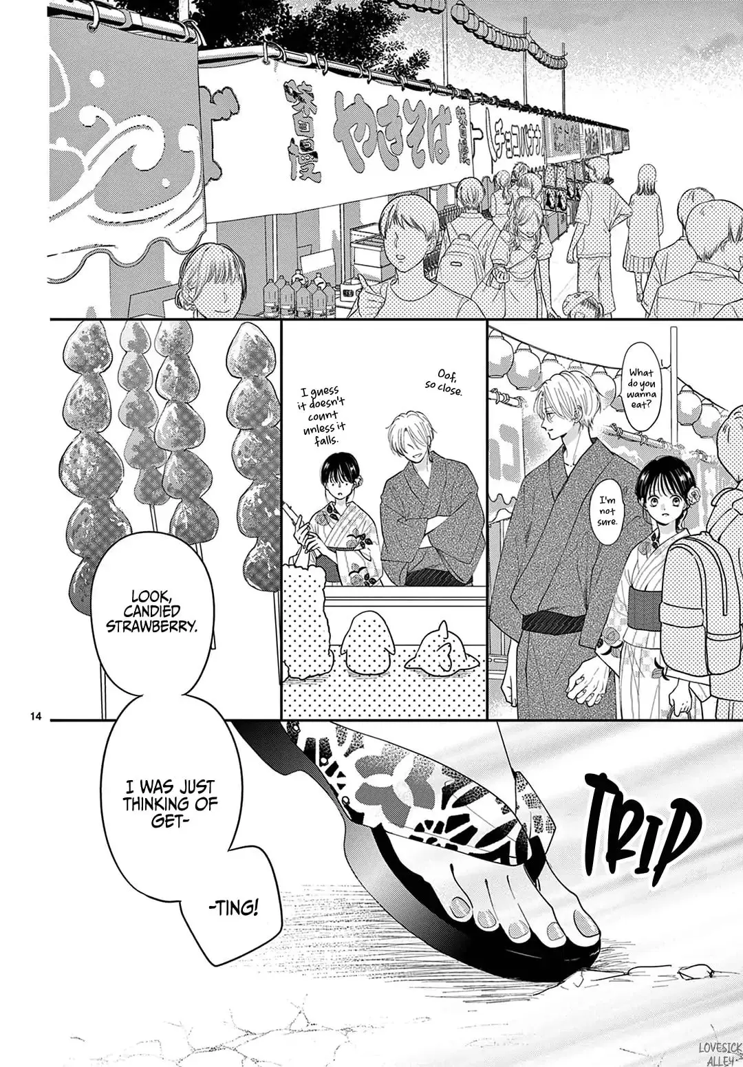 Shujinkou Nikki - Chapter 26 - Page 14