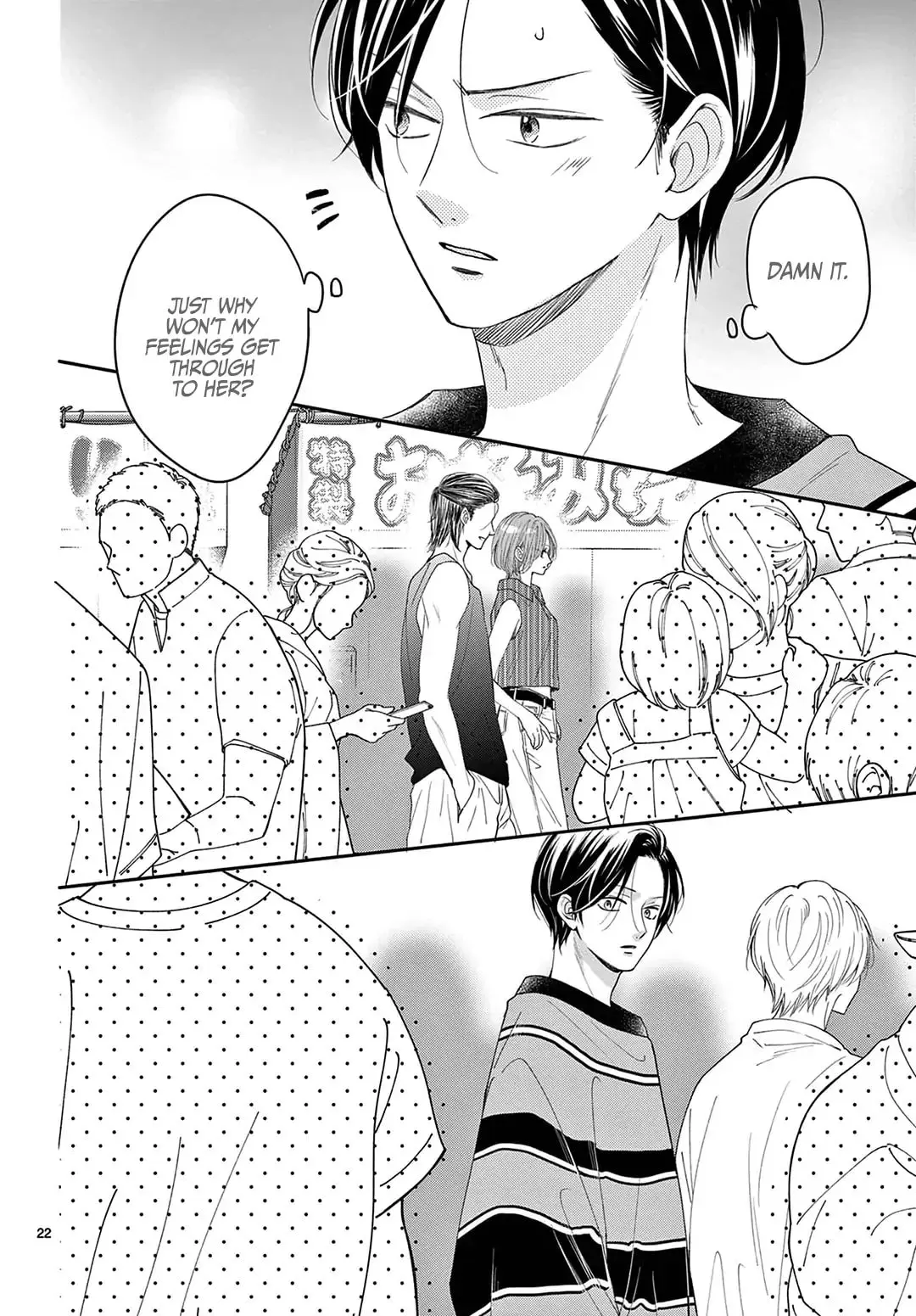 Shujinkou Nikki - Chapter 26 - Page 22