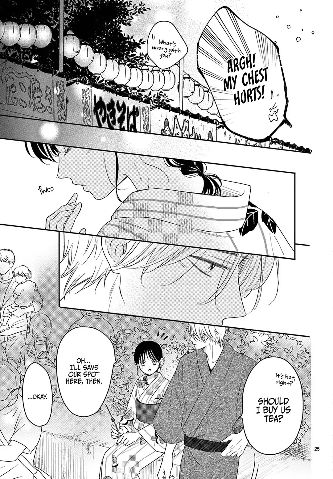 Shujinkou Nikki - Chapter 26 - Page 25