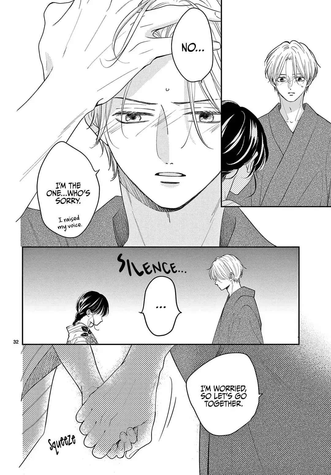Shujinkou Nikki - Chapter 26 - Page 32