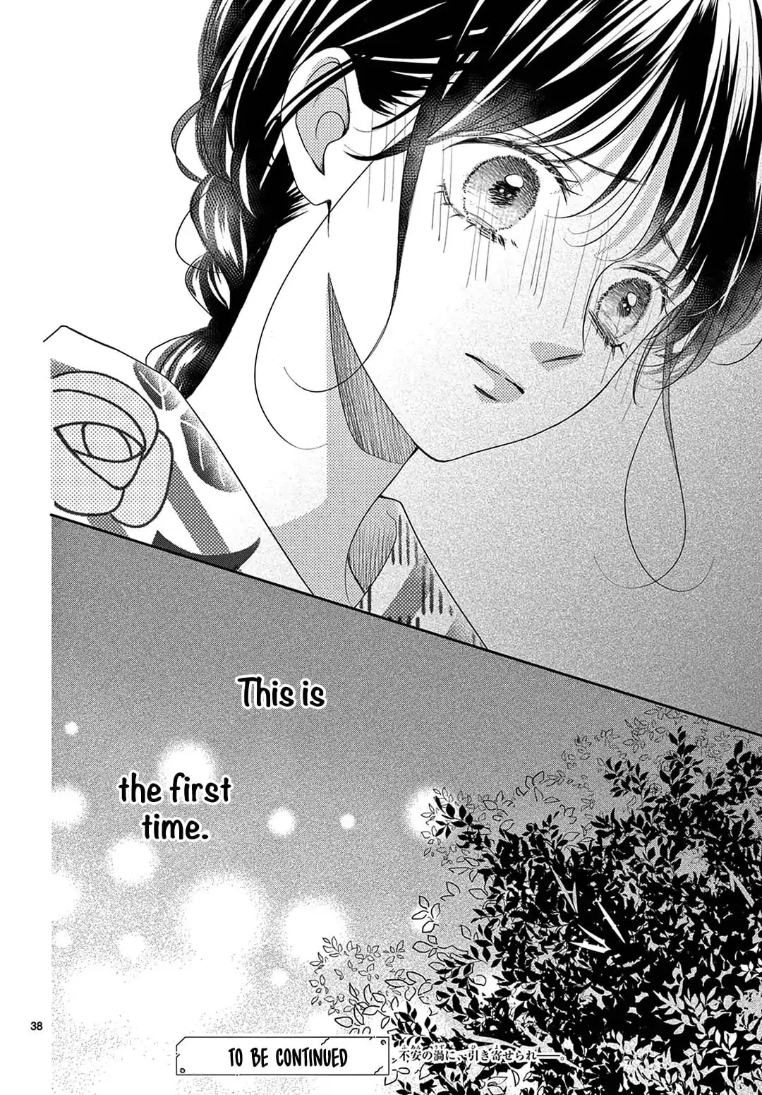 Shujinkou Nikki - Chapter 26 - Page 38