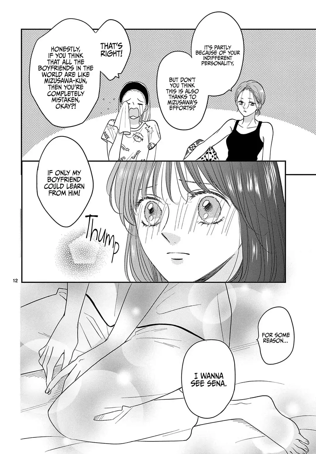 Shujinkou Nikki - Chapter 27 - Page 12