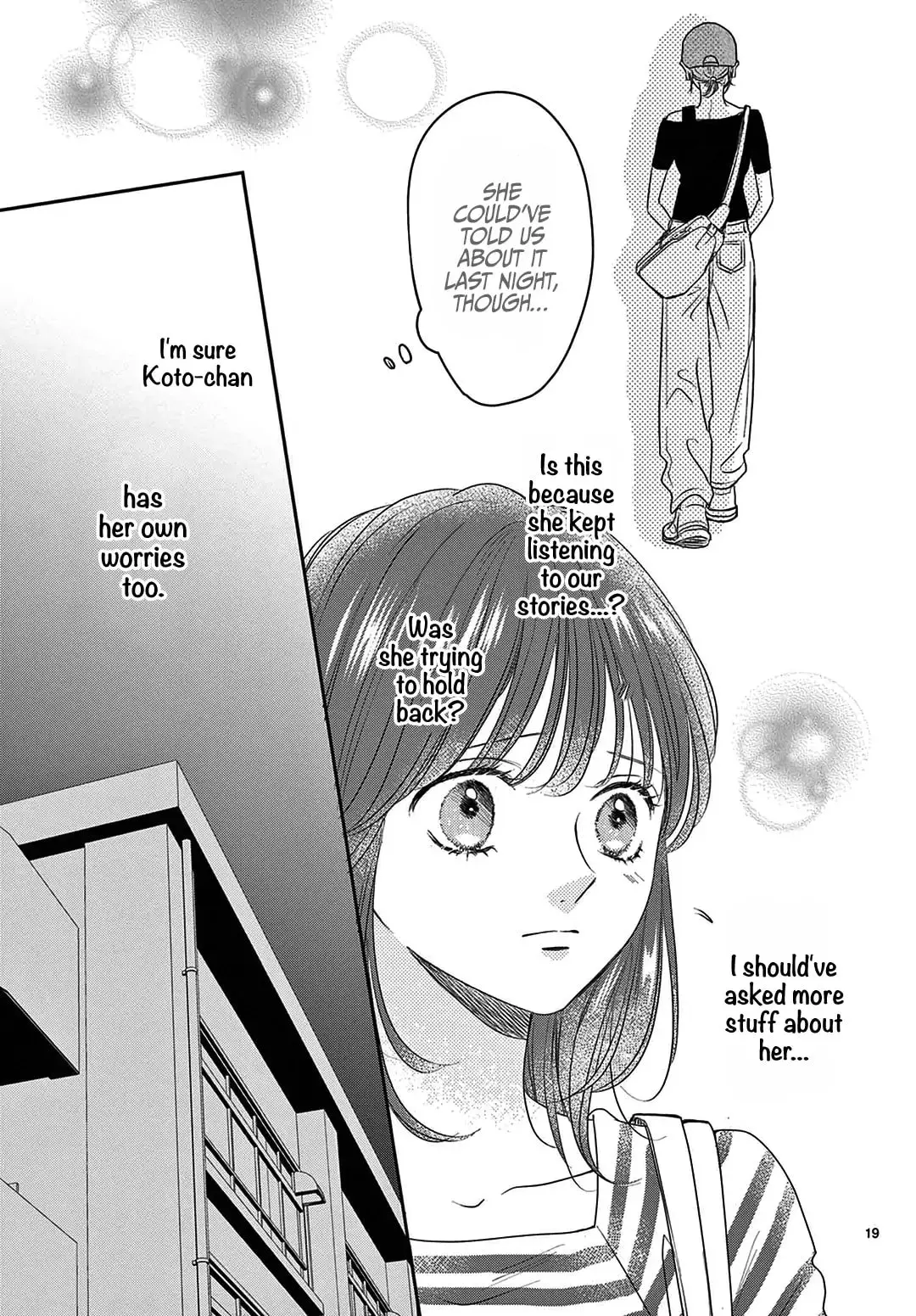 Shujinkou Nikki - Chapter 27 - Page 19