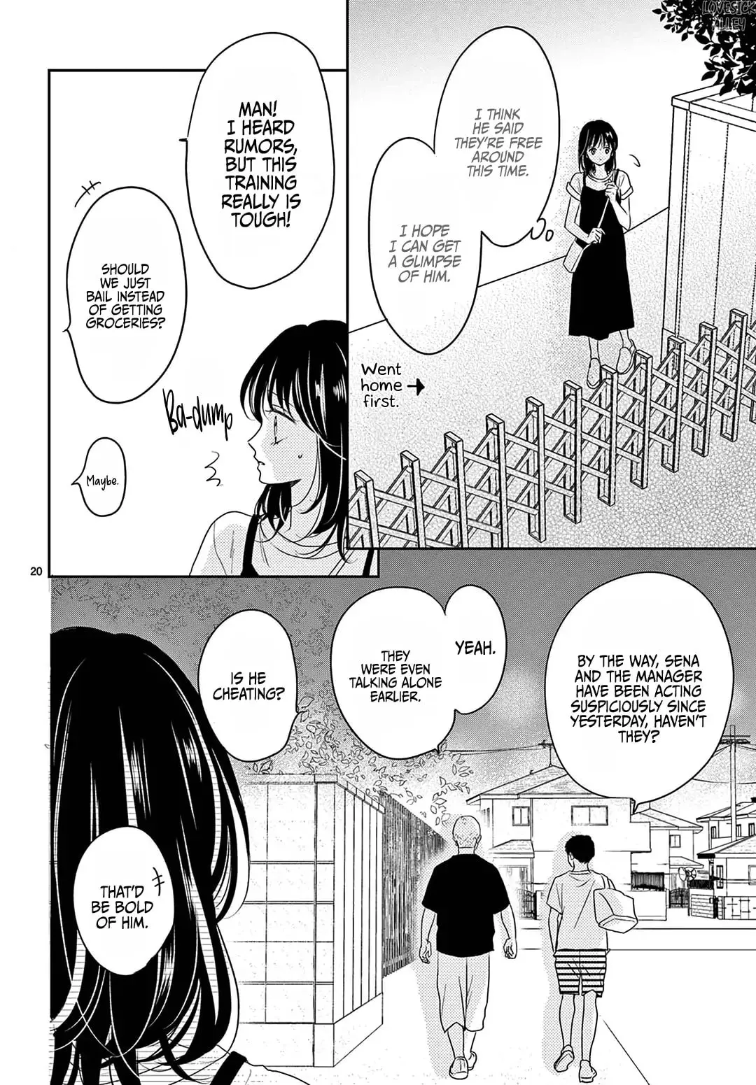 Shujinkou Nikki - Chapter 27 - Page 20