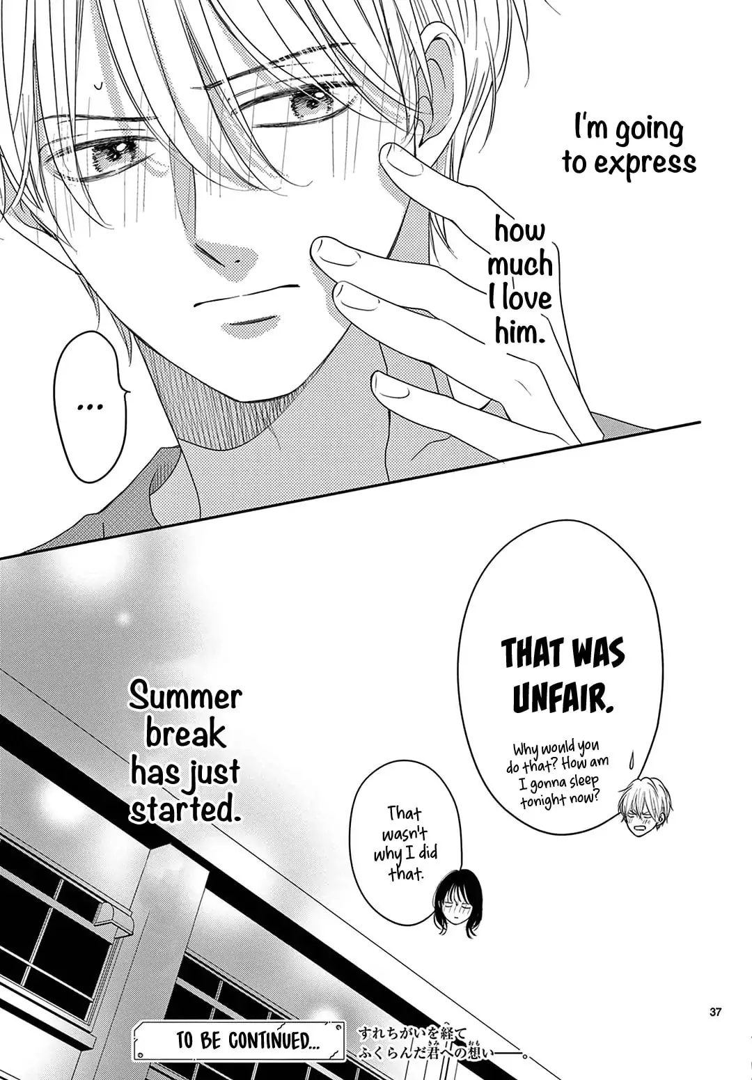 Shujinkou Nikki - Chapter 27 - Page 37