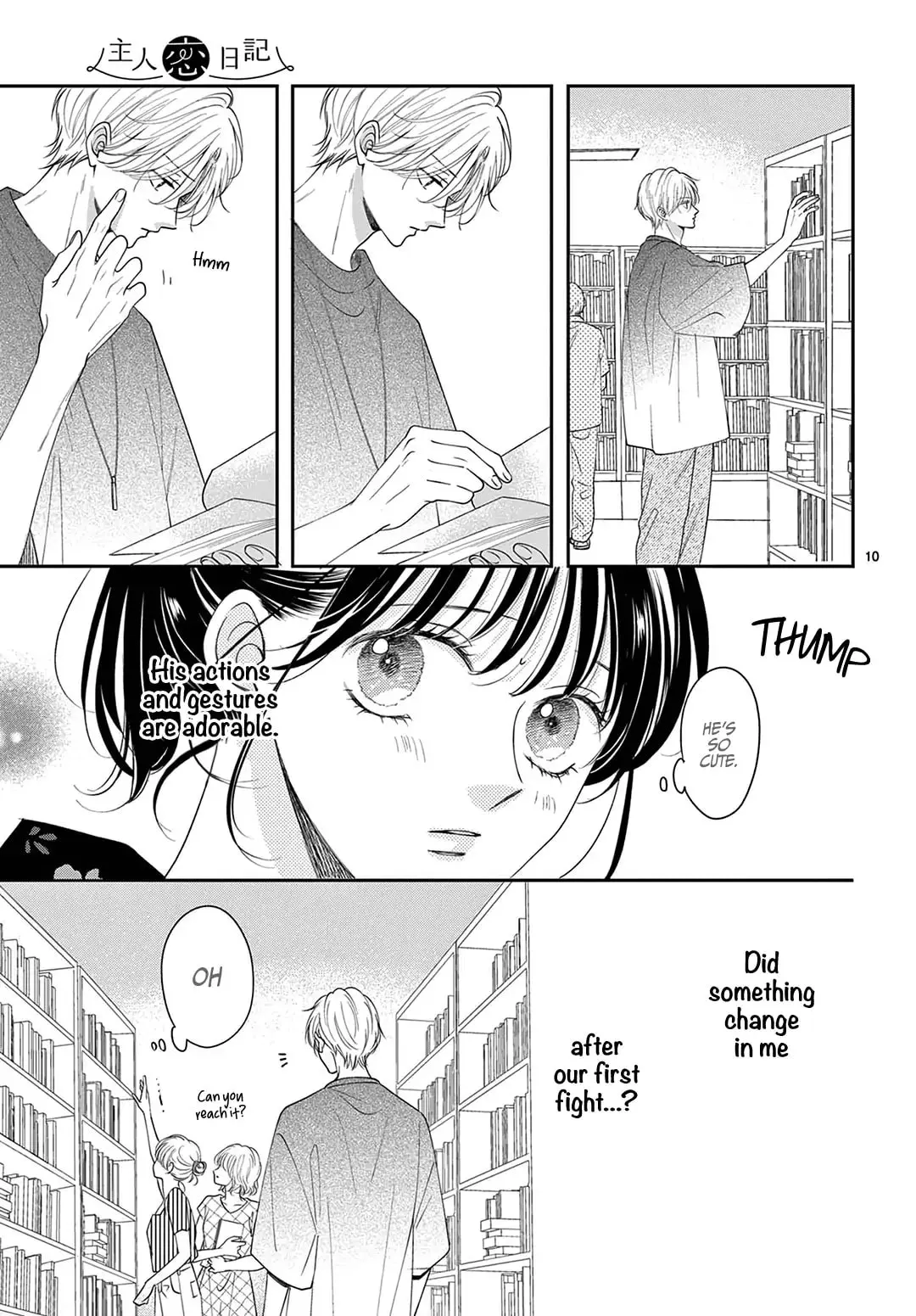 Shujinkou Nikki - Chapter 28 - Page 10