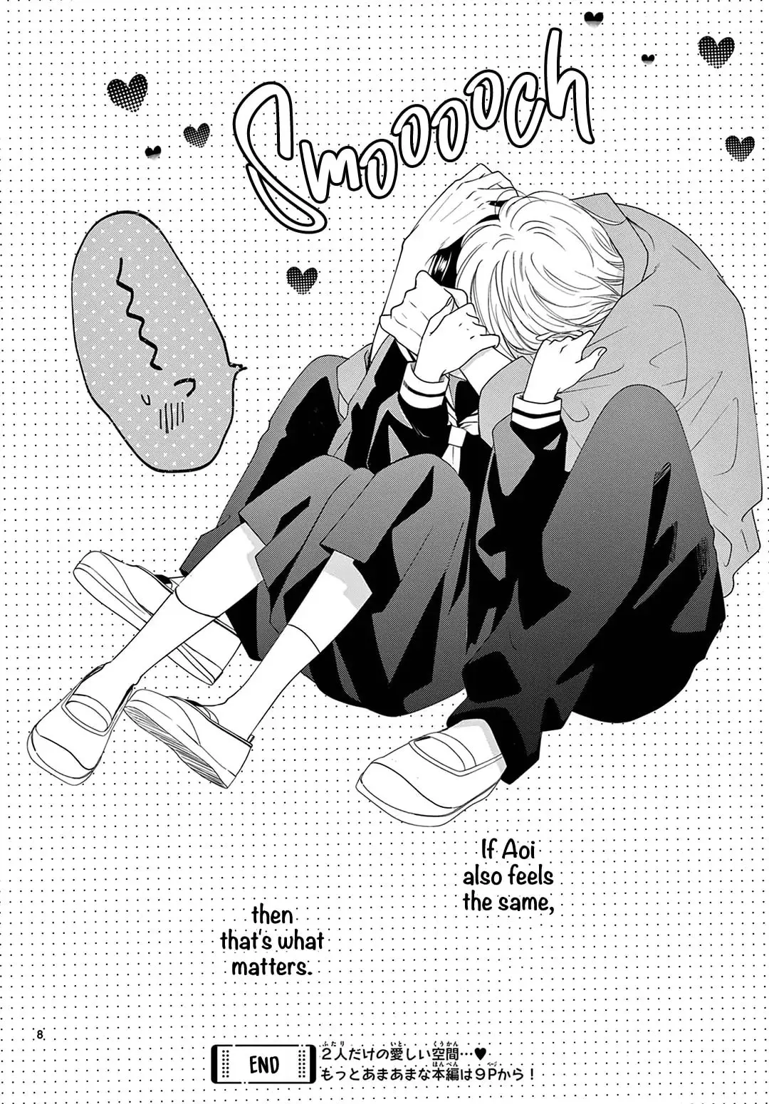 Shujinkou Nikki - Chapter 28.5 - Page 8