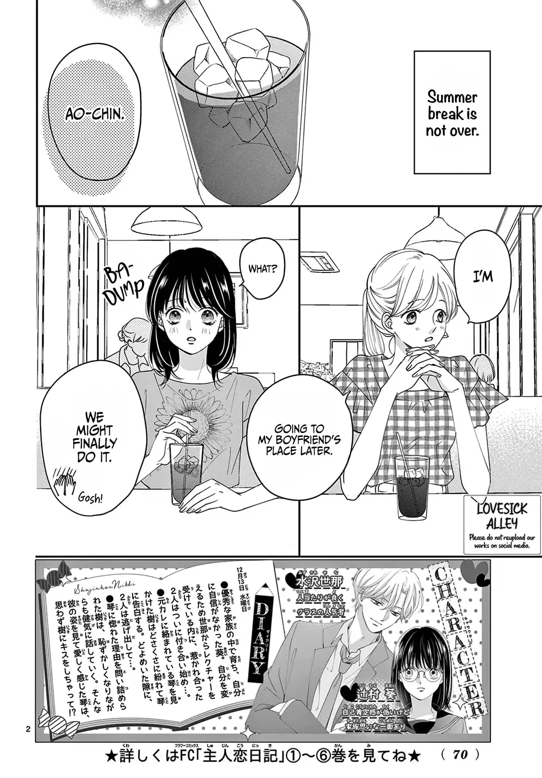 Shujinkou Nikki - Chapter 29 - Page 2