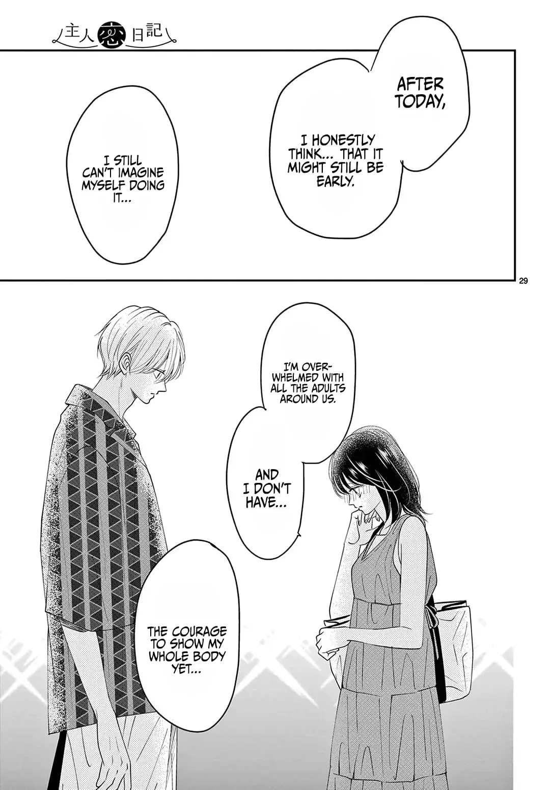 Shujinkou Nikki - Chapter 29 - Page 29