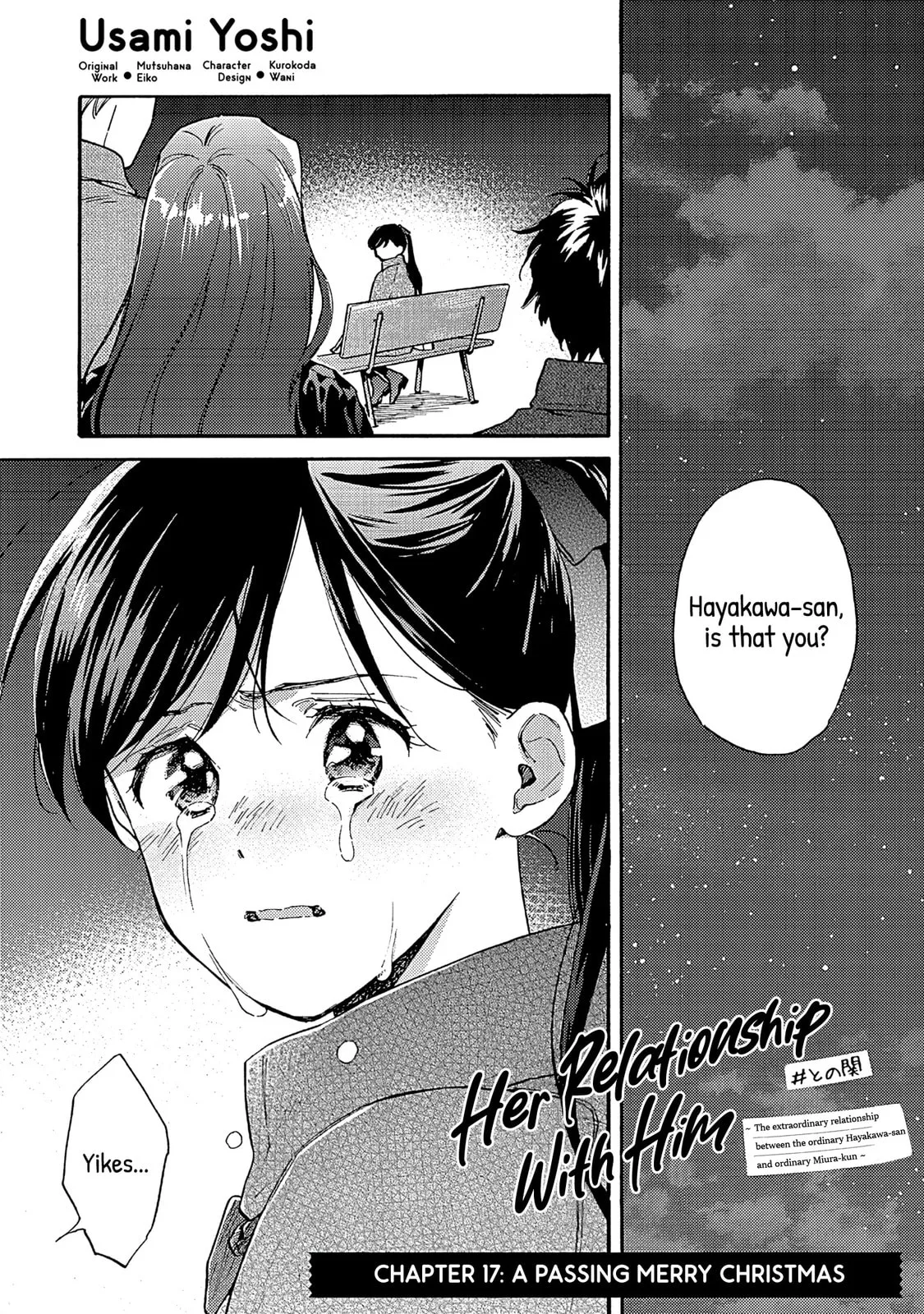 Kanojo to Kare no Kankei - Heibon na Hayakawa-san to Heibon na Miura-kun no Hibon na Kankei - Chapter 17 - Page 1