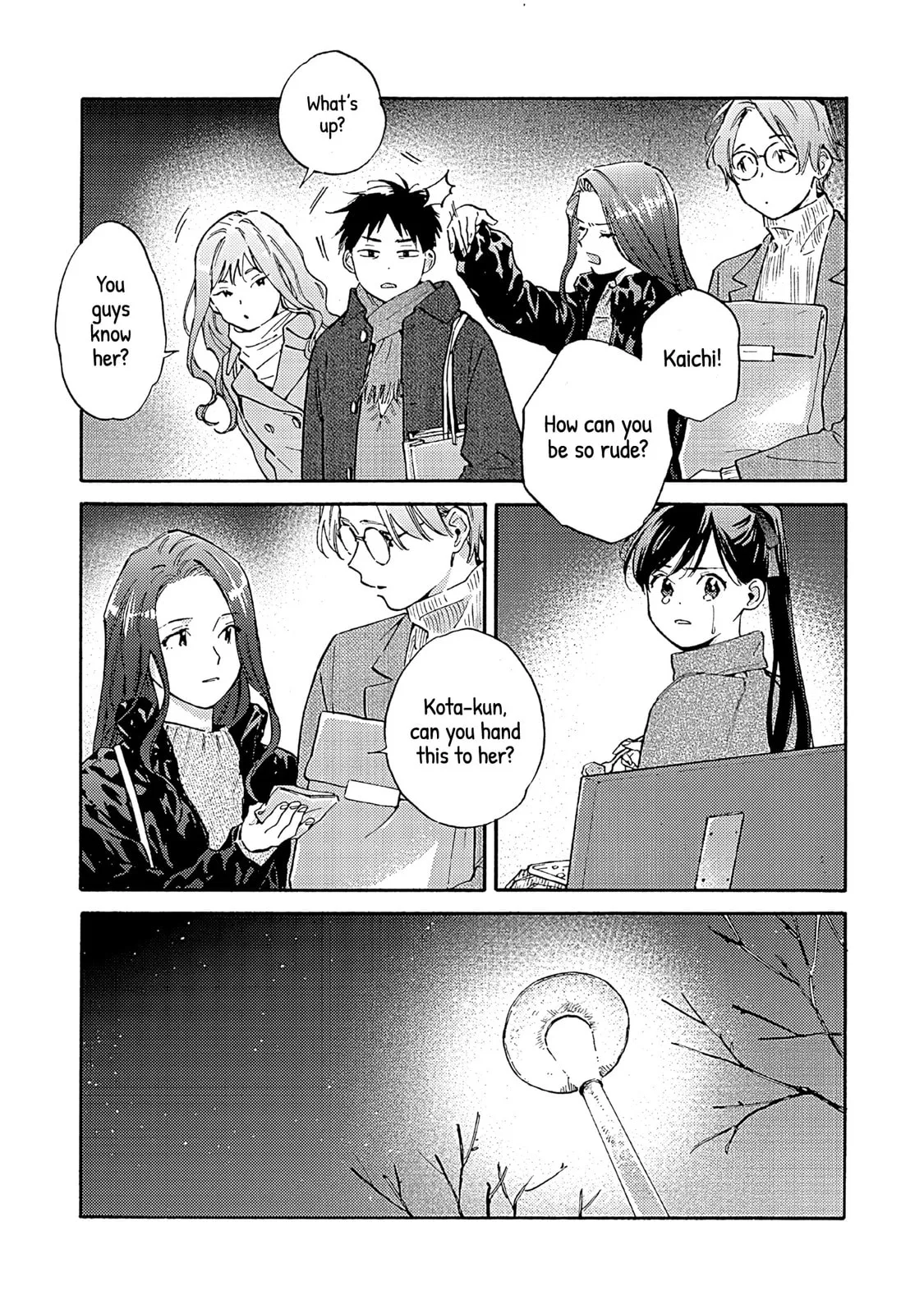 Kanojo to Kare no Kankei - Heibon na Hayakawa-san to Heibon na Miura-kun no Hibon na Kankei - Chapter 17 - Page 2