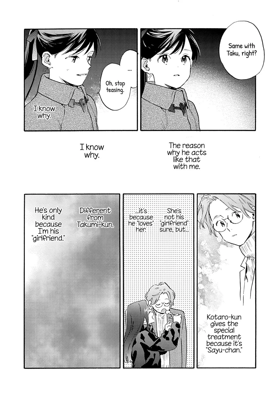 Kanojo to Kare no Kankei - Heibon na Hayakawa-san to Heibon na Miura-kun no Hibon na Kankei - Chapter 17 - Page 16