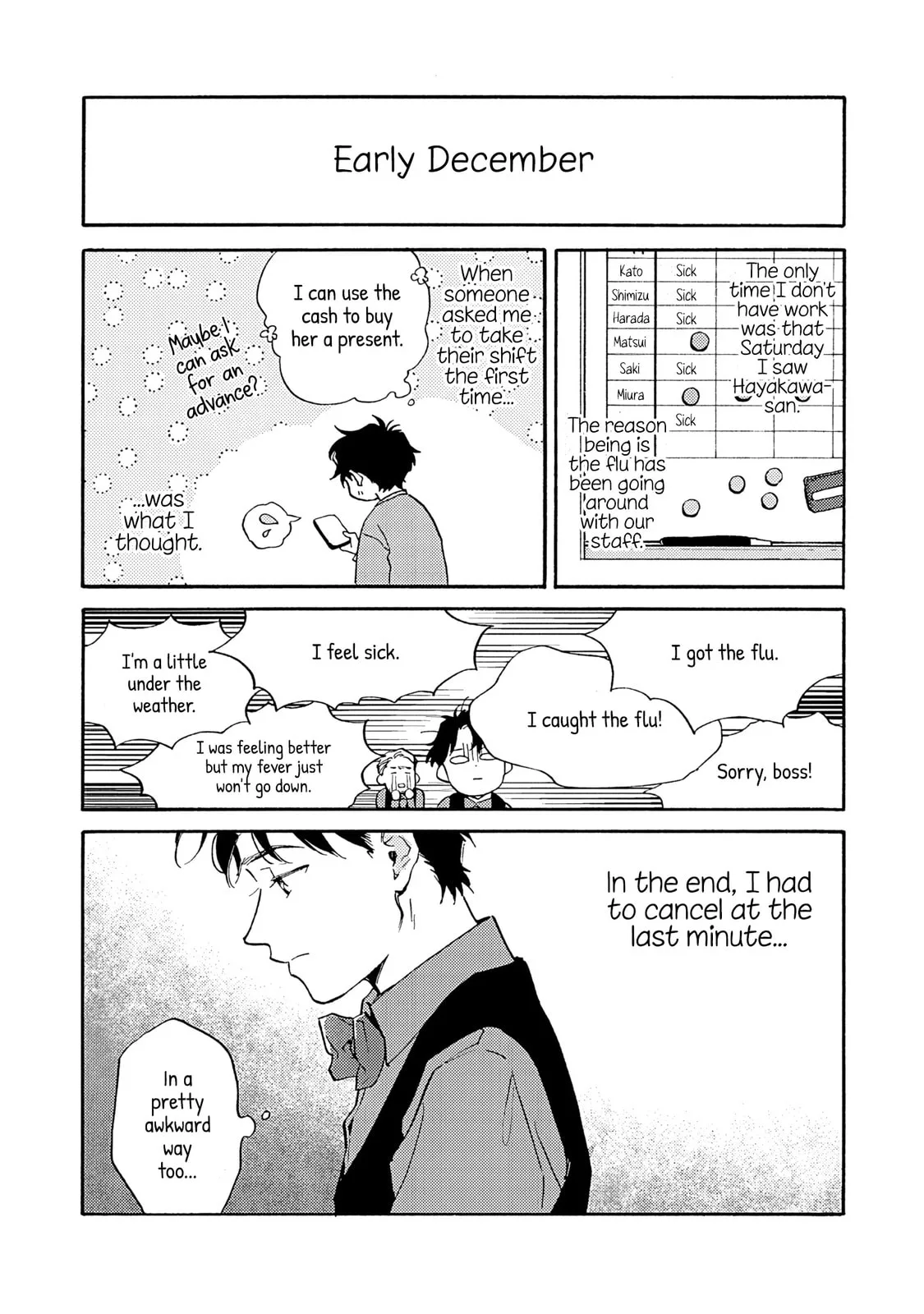 Kanojo to Kare no Kankei - Heibon na Hayakawa-san to Heibon na Miura-kun no Hibon na Kankei - Chapter 17 - Page 21