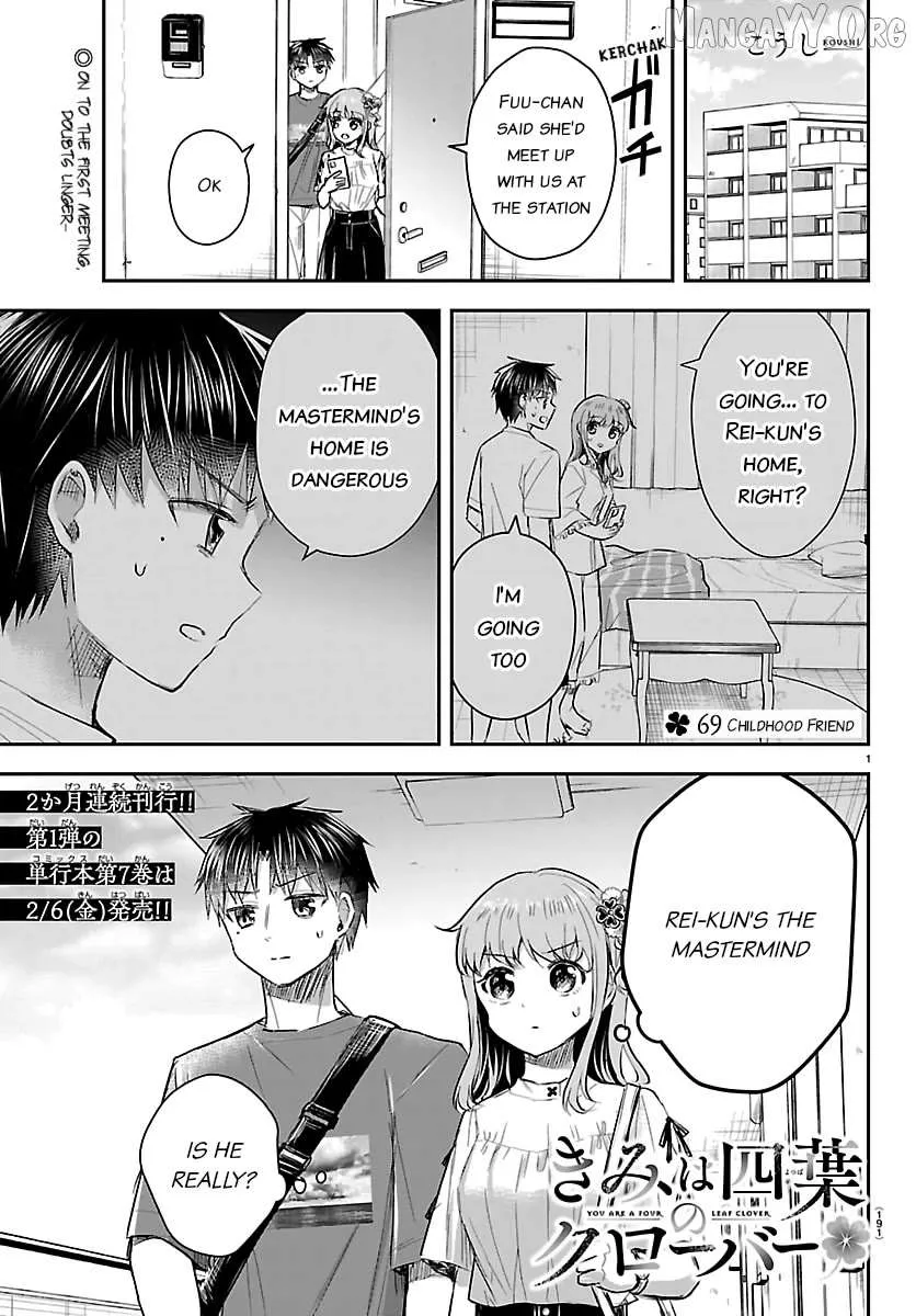 Kimi wa Yotsuba no Clover - Chapter 69 - Page 1