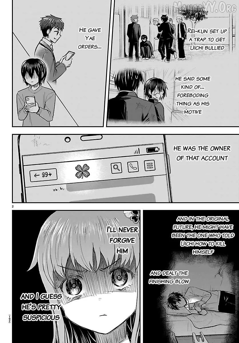 Kimi wa Yotsuba no Clover - Chapter 69 - Page 2