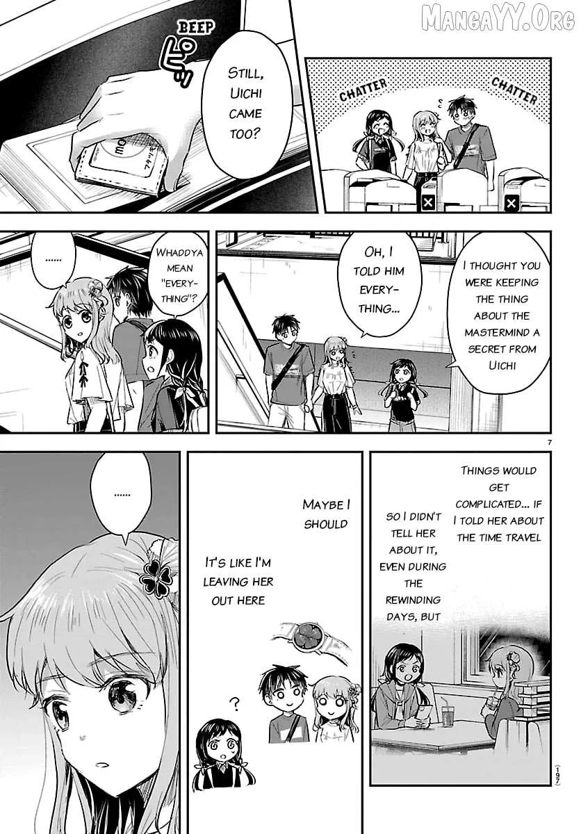 Kimi wa Yotsuba no Clover - Chapter 69 - Page 7